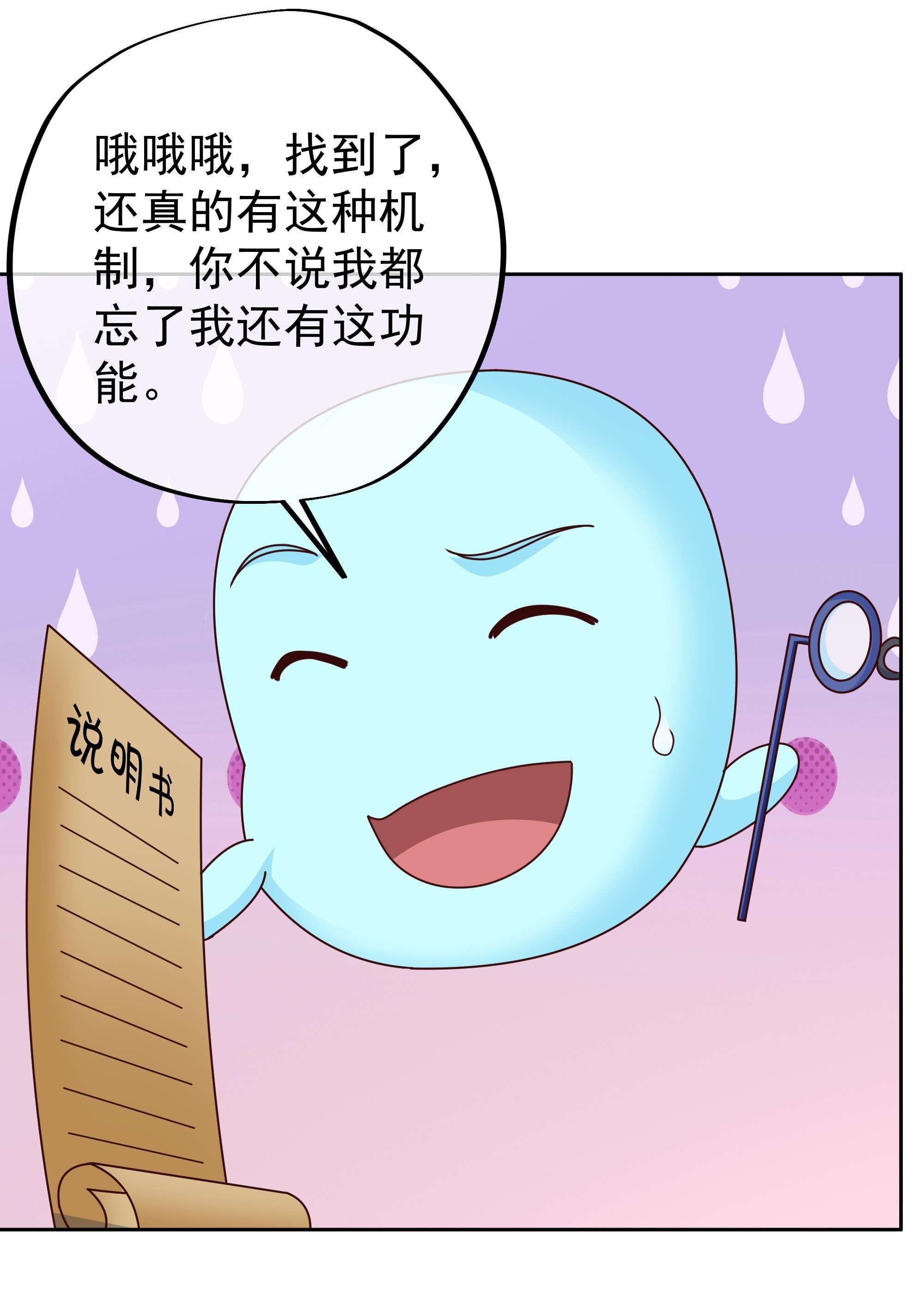 开局重生一千次13 经验系统