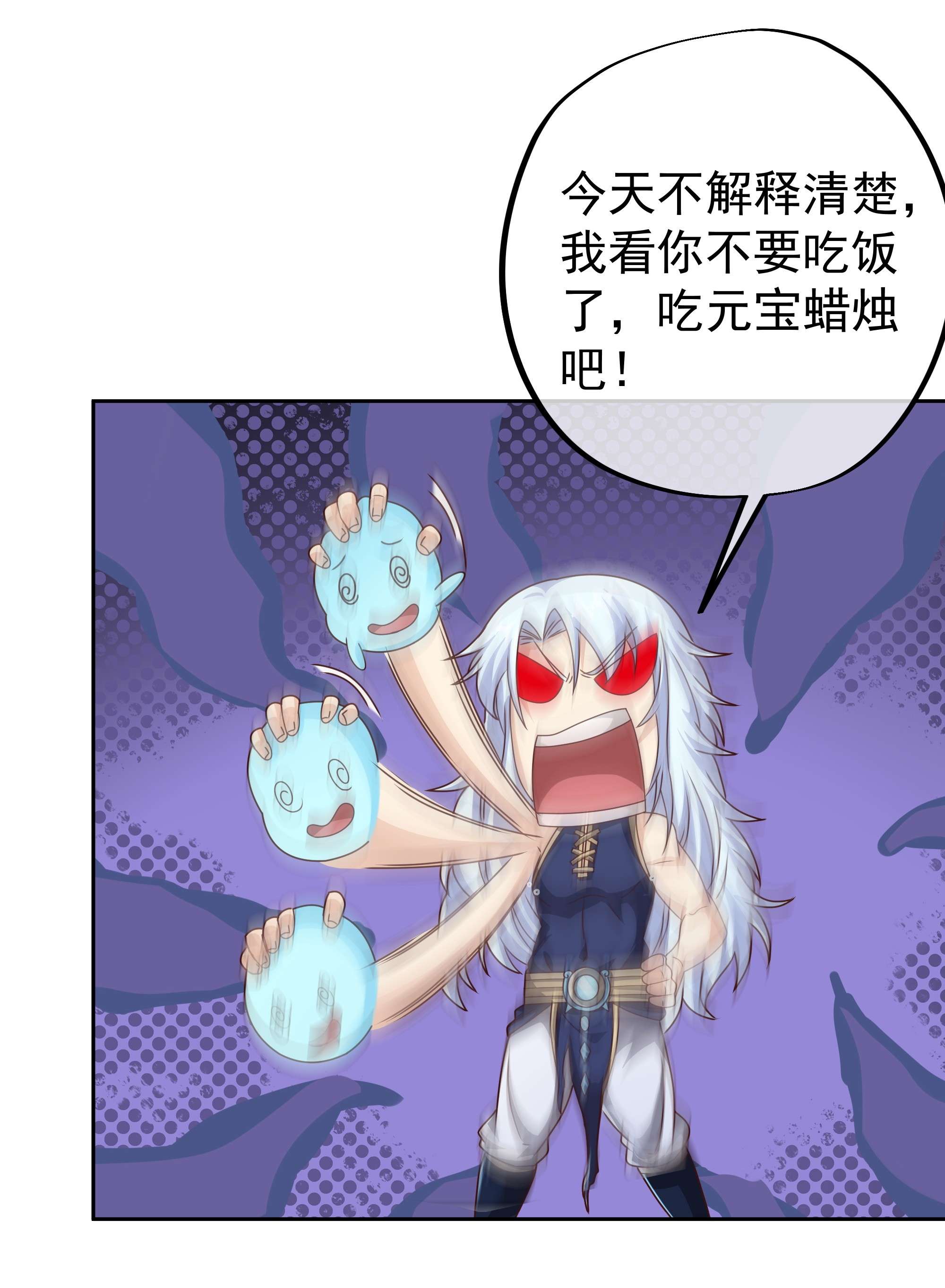 开局重生一千次13 经验系统