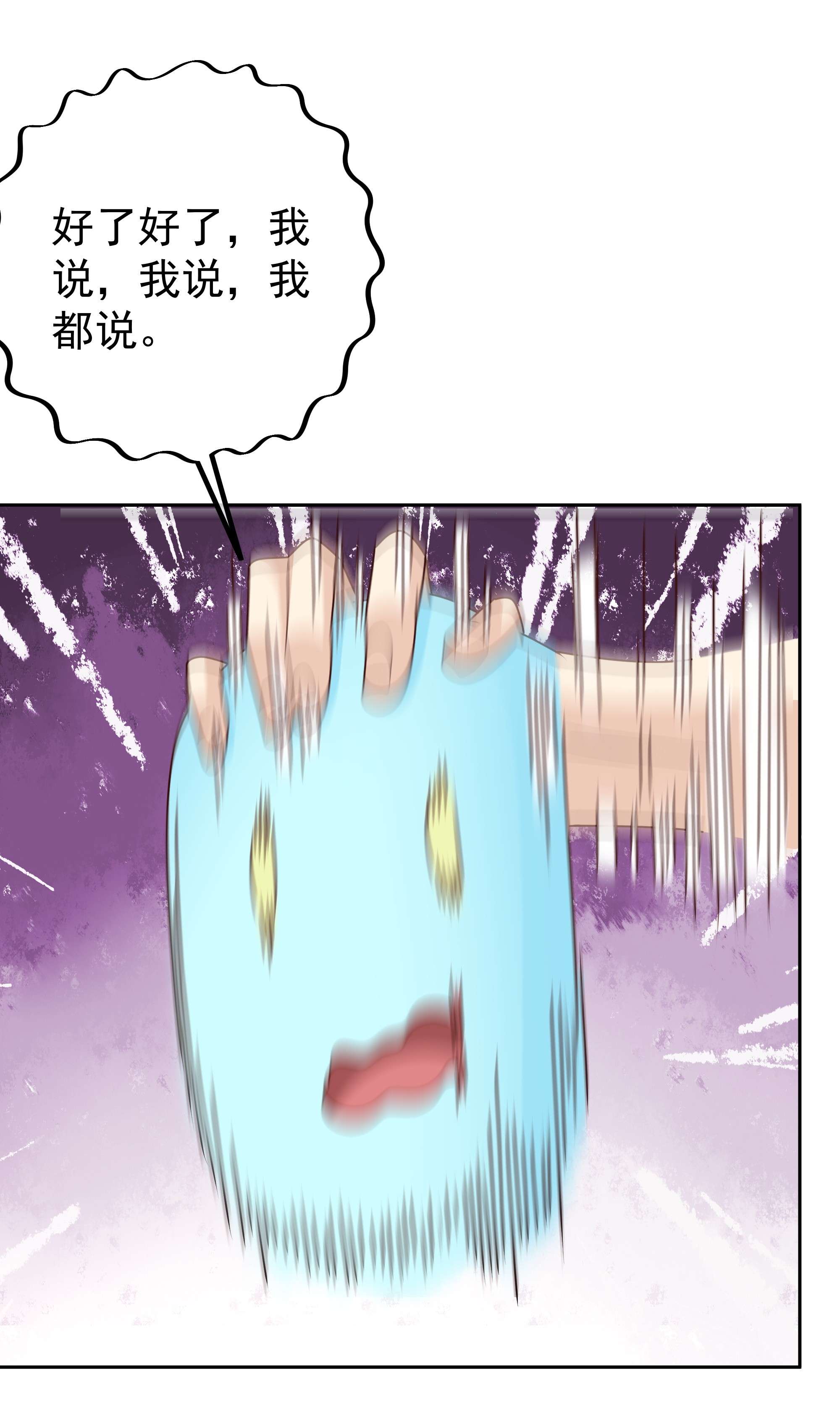 开局重生一千次13 经验系统