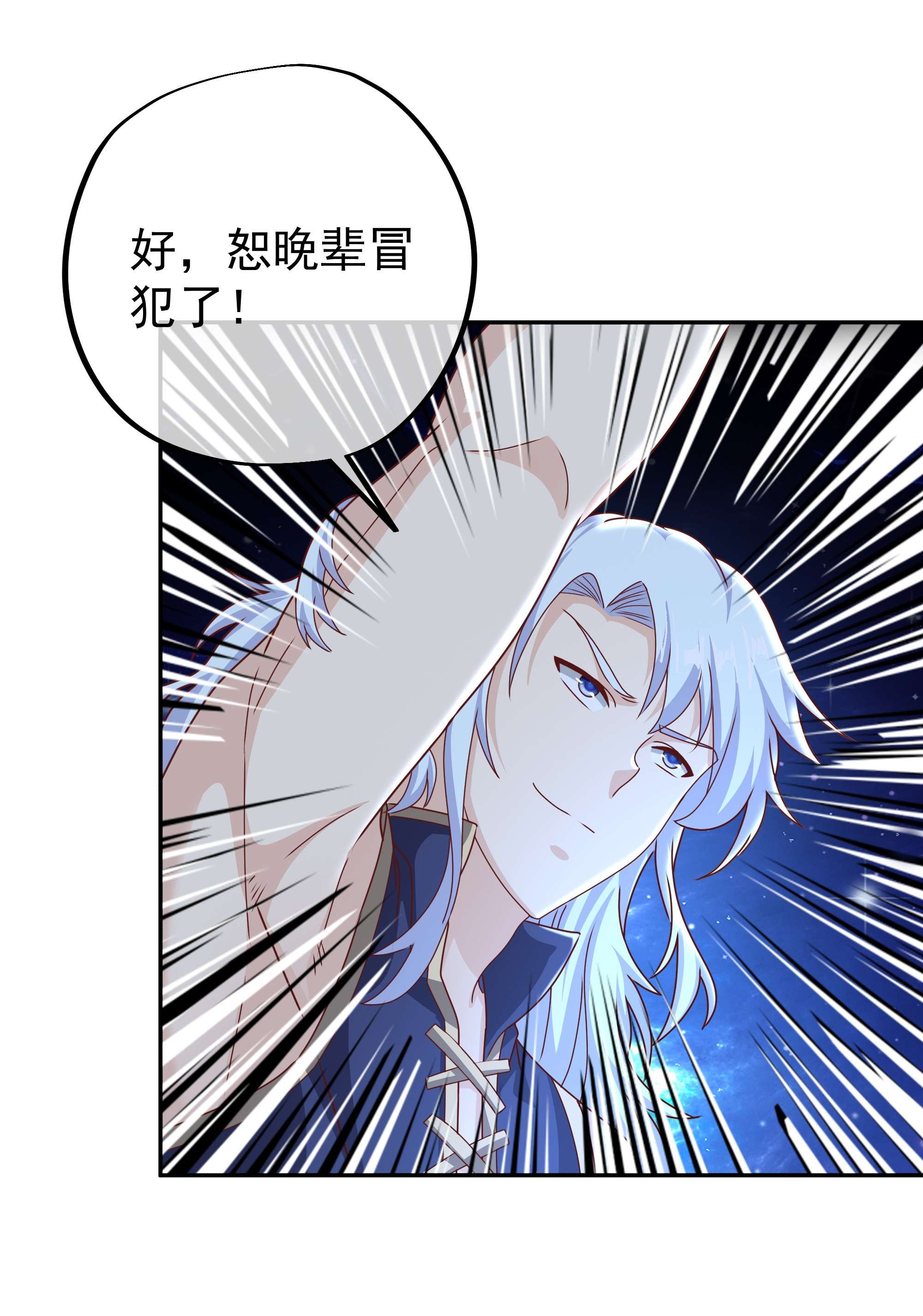 开局重生一千次13 经验系统