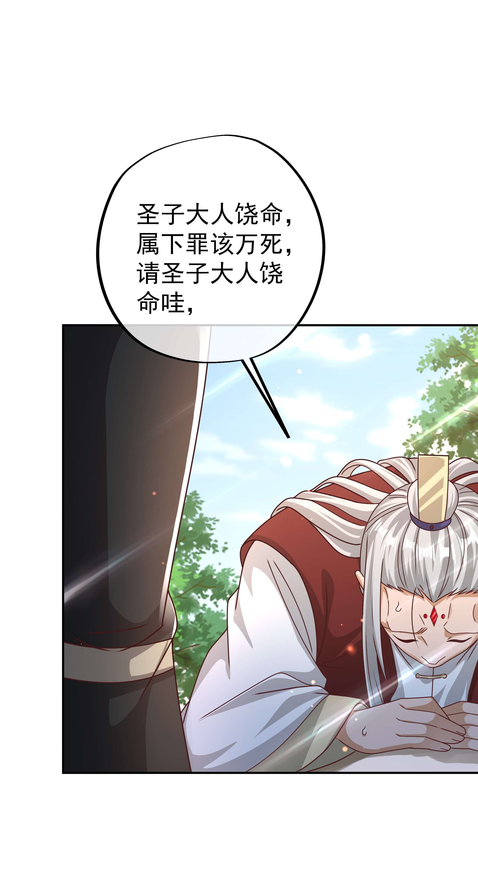 开局重生一千次14 强敌降临