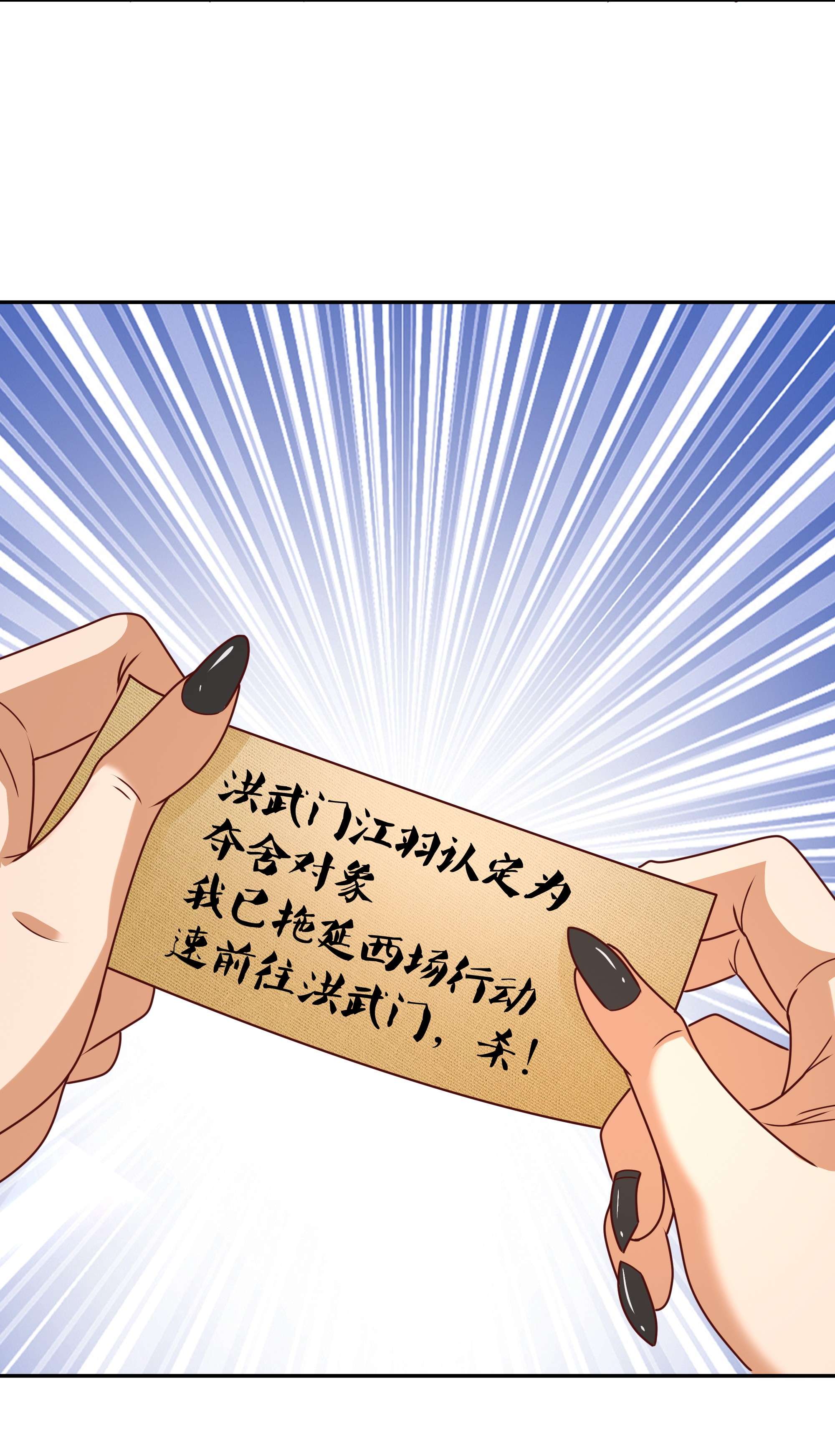 开局重生一千次14 强敌降临