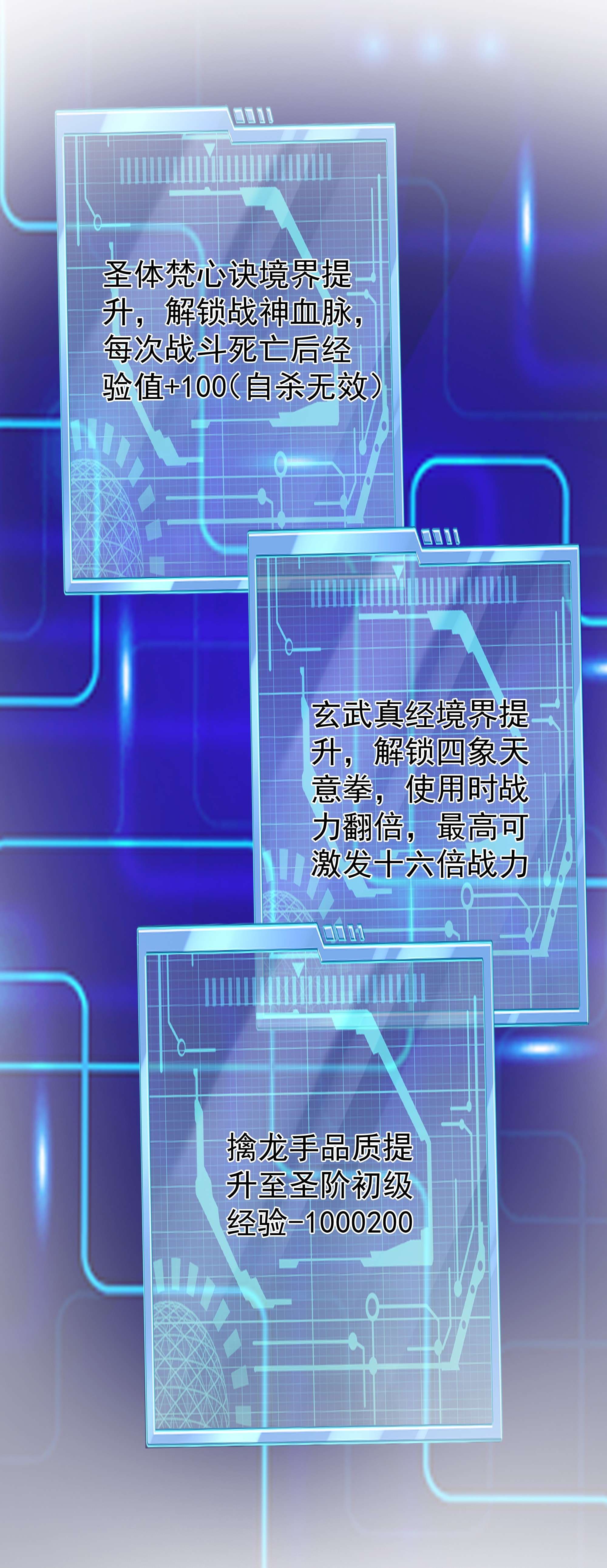 开局重生一千次14 强敌降临