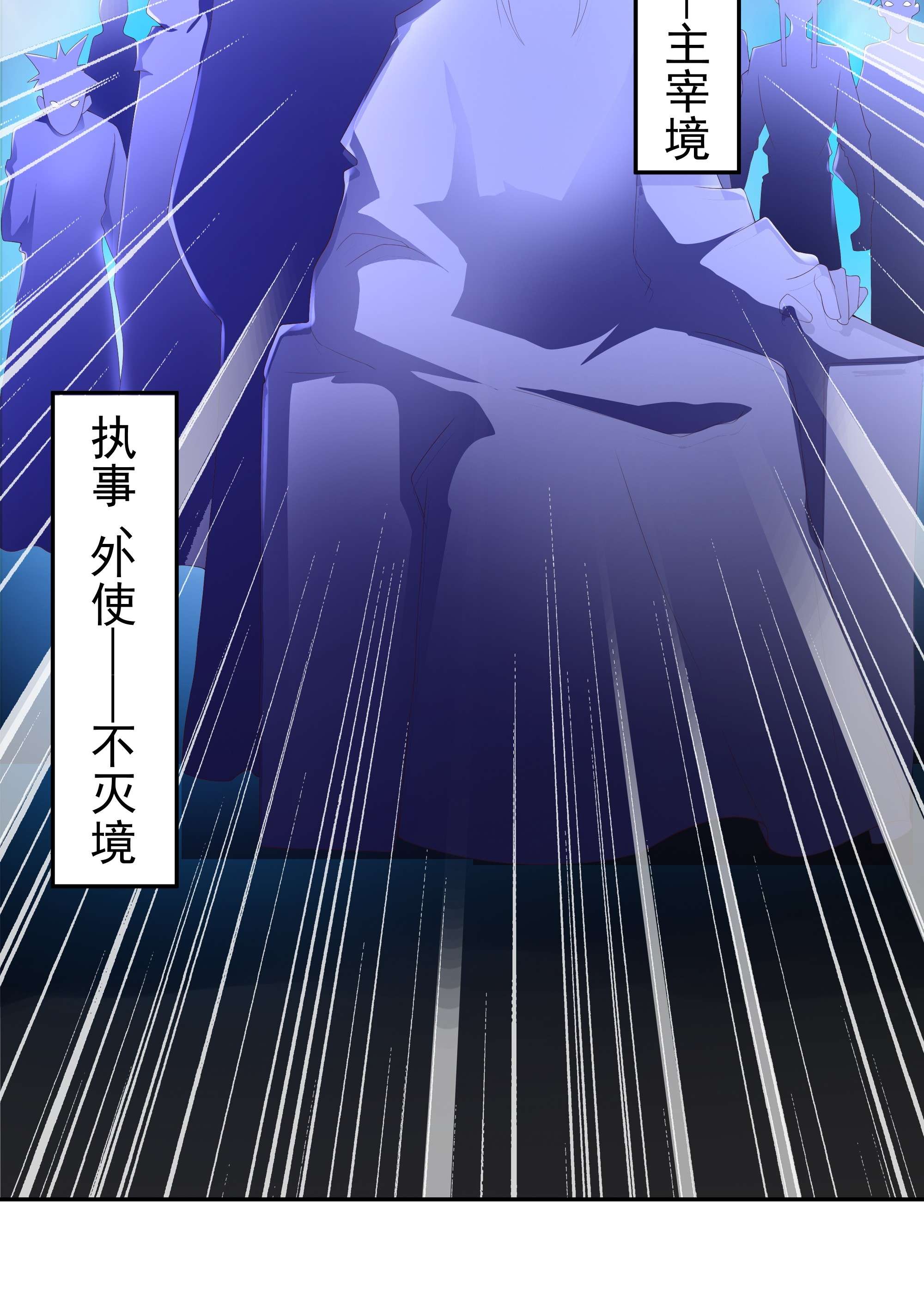 开局重生一千次15 师尊姜月的下落