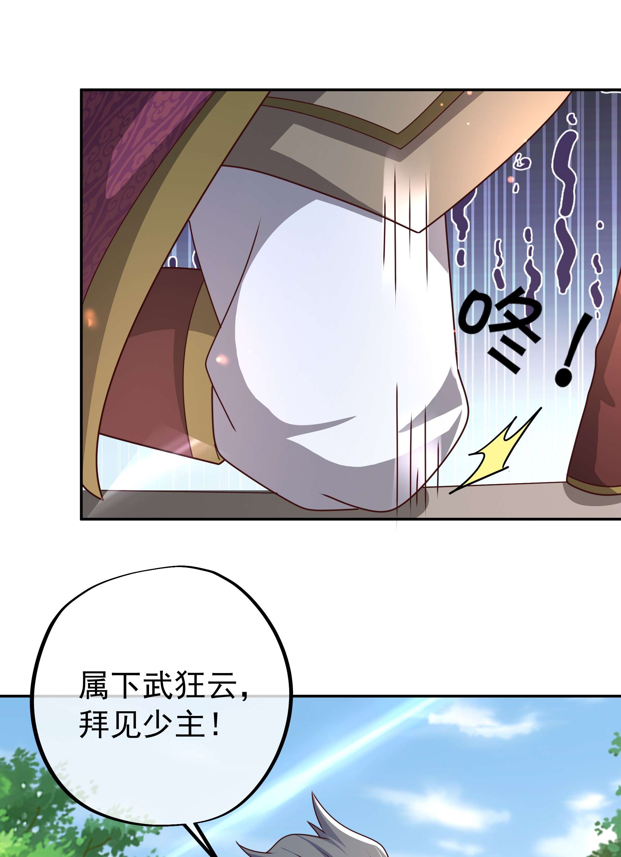 开局重生一千次15 师尊姜月的下落