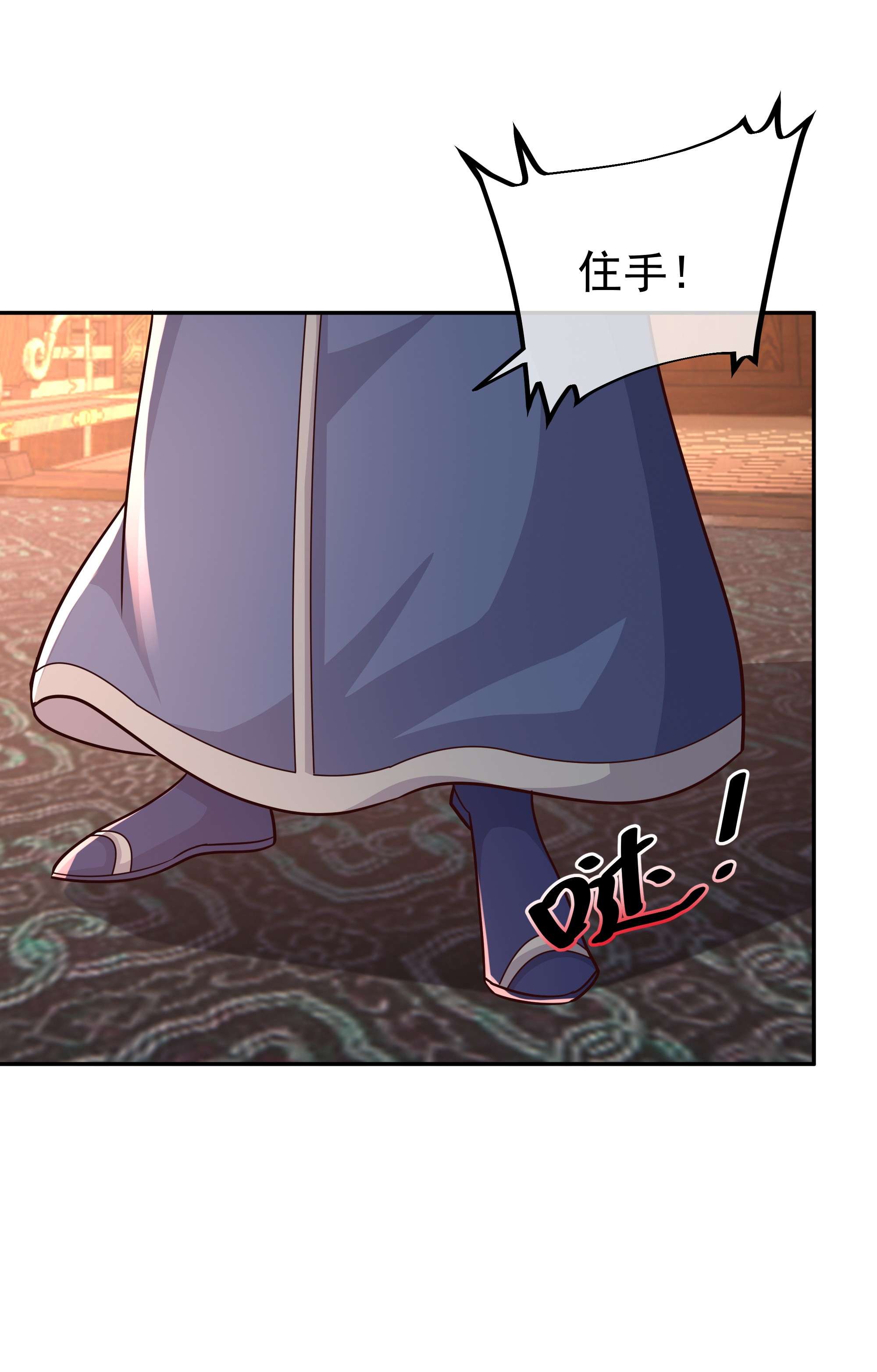 开局重生一千次16 大长老的威势