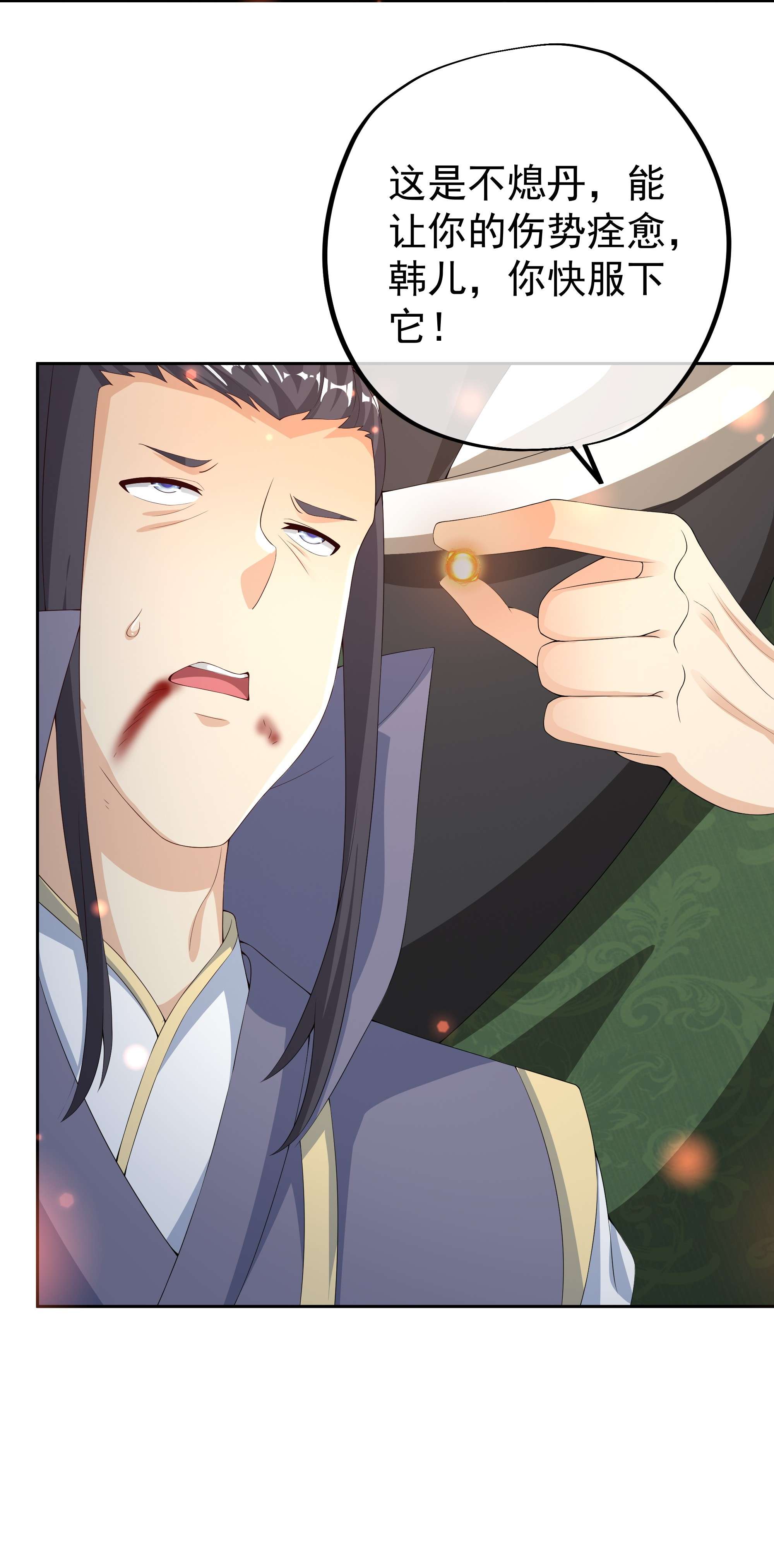 开局重生一千次16 大长老的威势