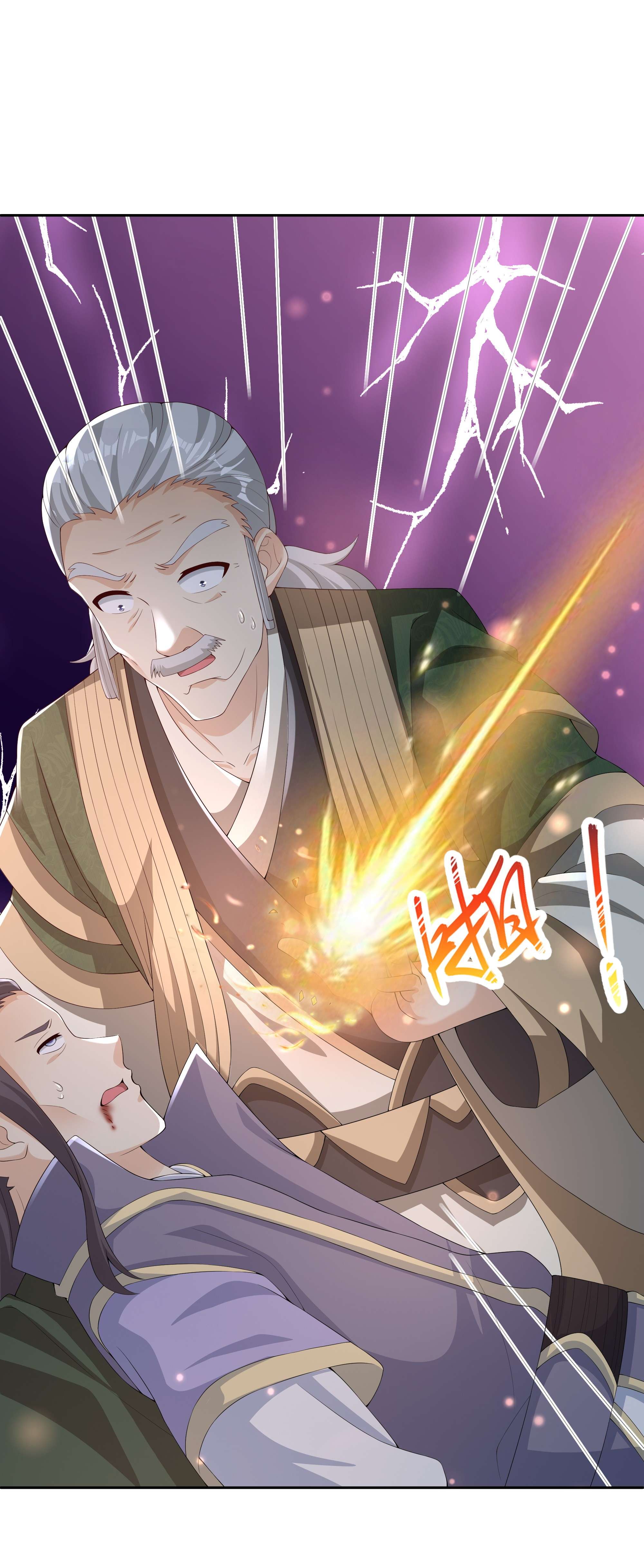 开局重生一千次16 大长老的威势