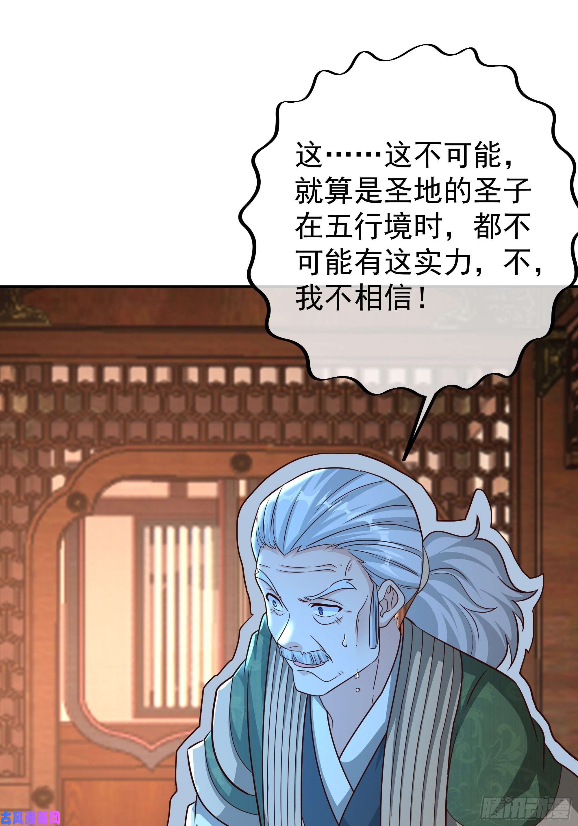 开局重生一千次一招击杀！