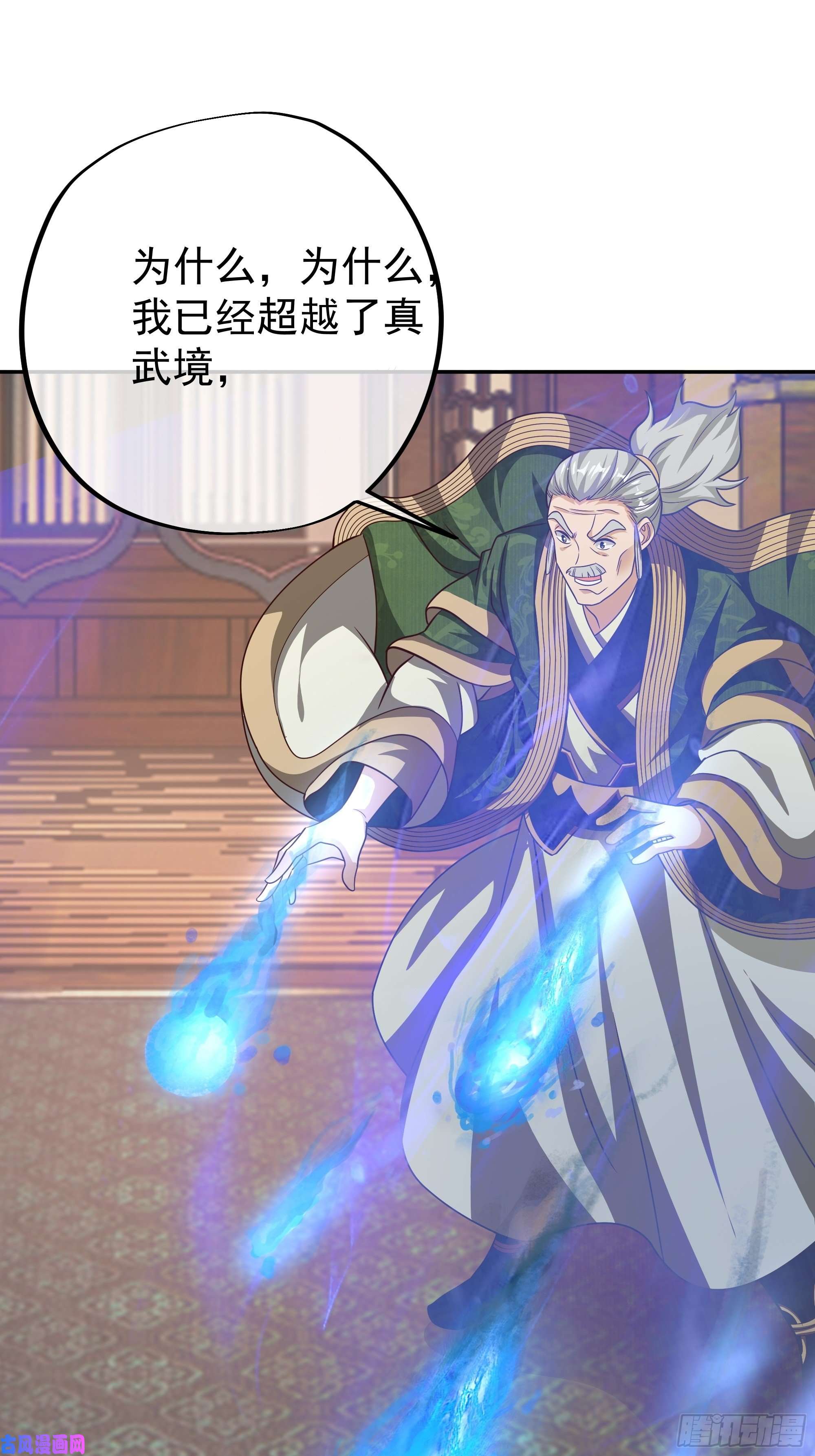 开局重生一千次一招击杀！