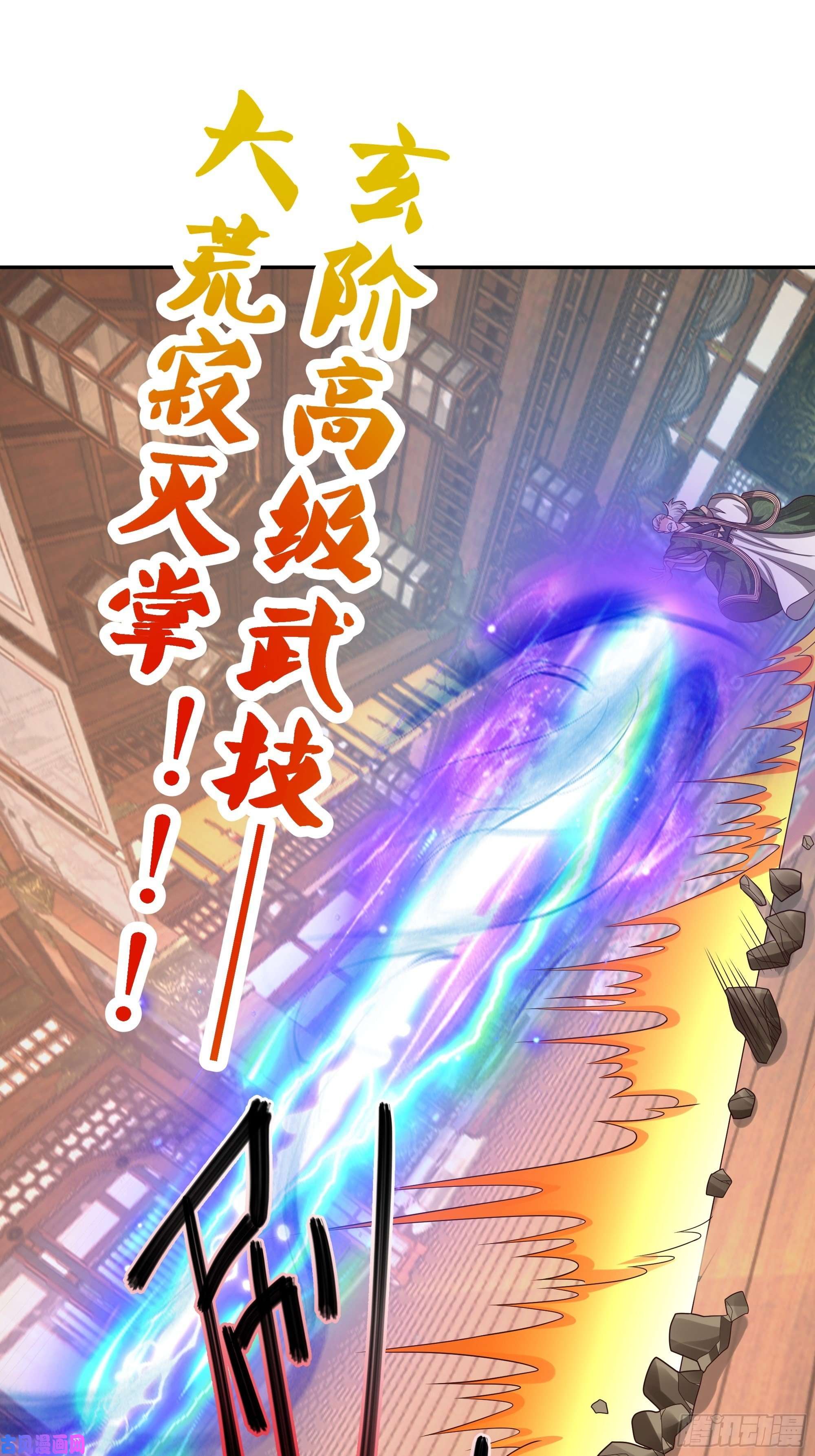 开局重生一千次一招击杀！