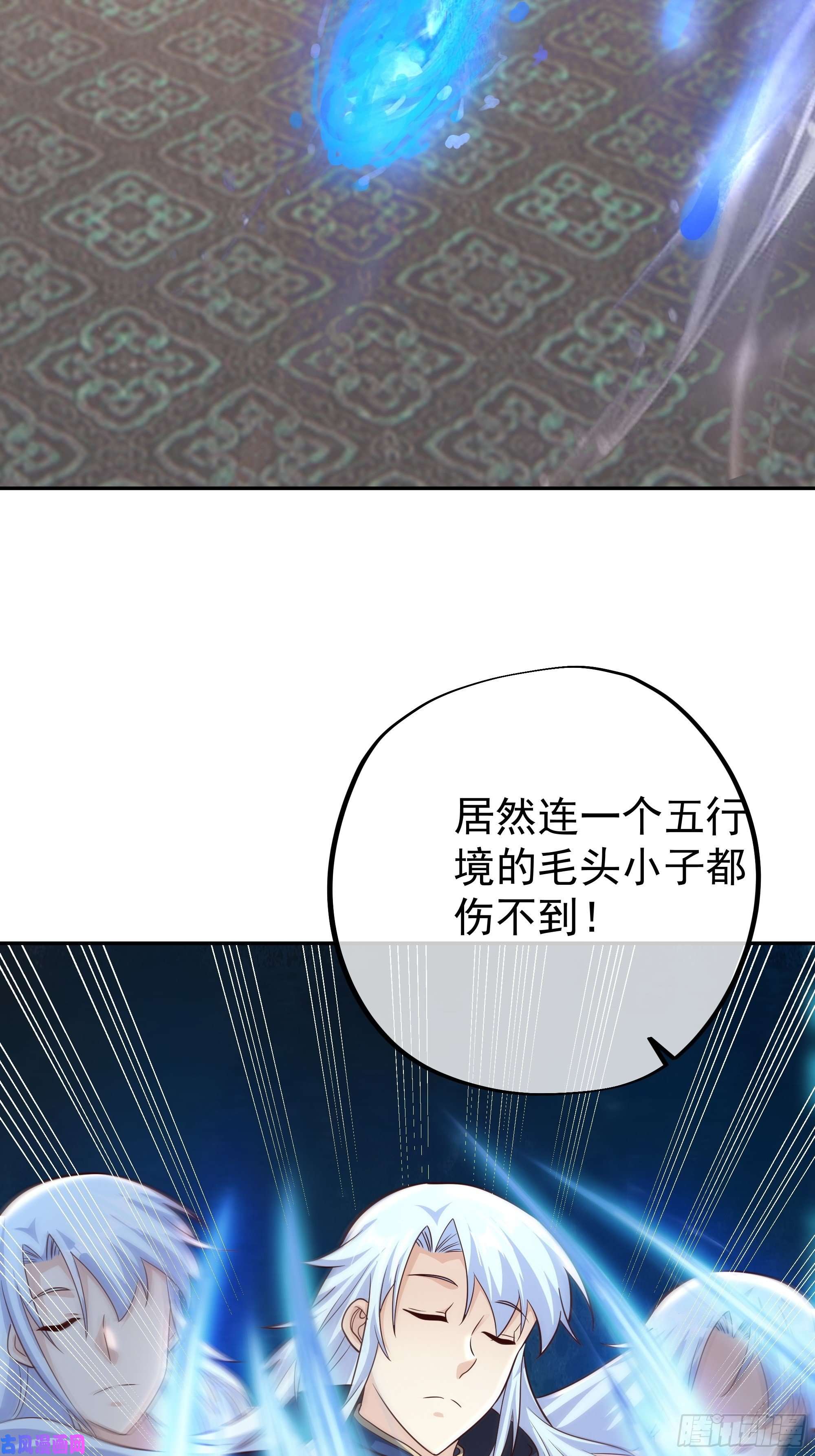 开局重生一千次一招击杀！