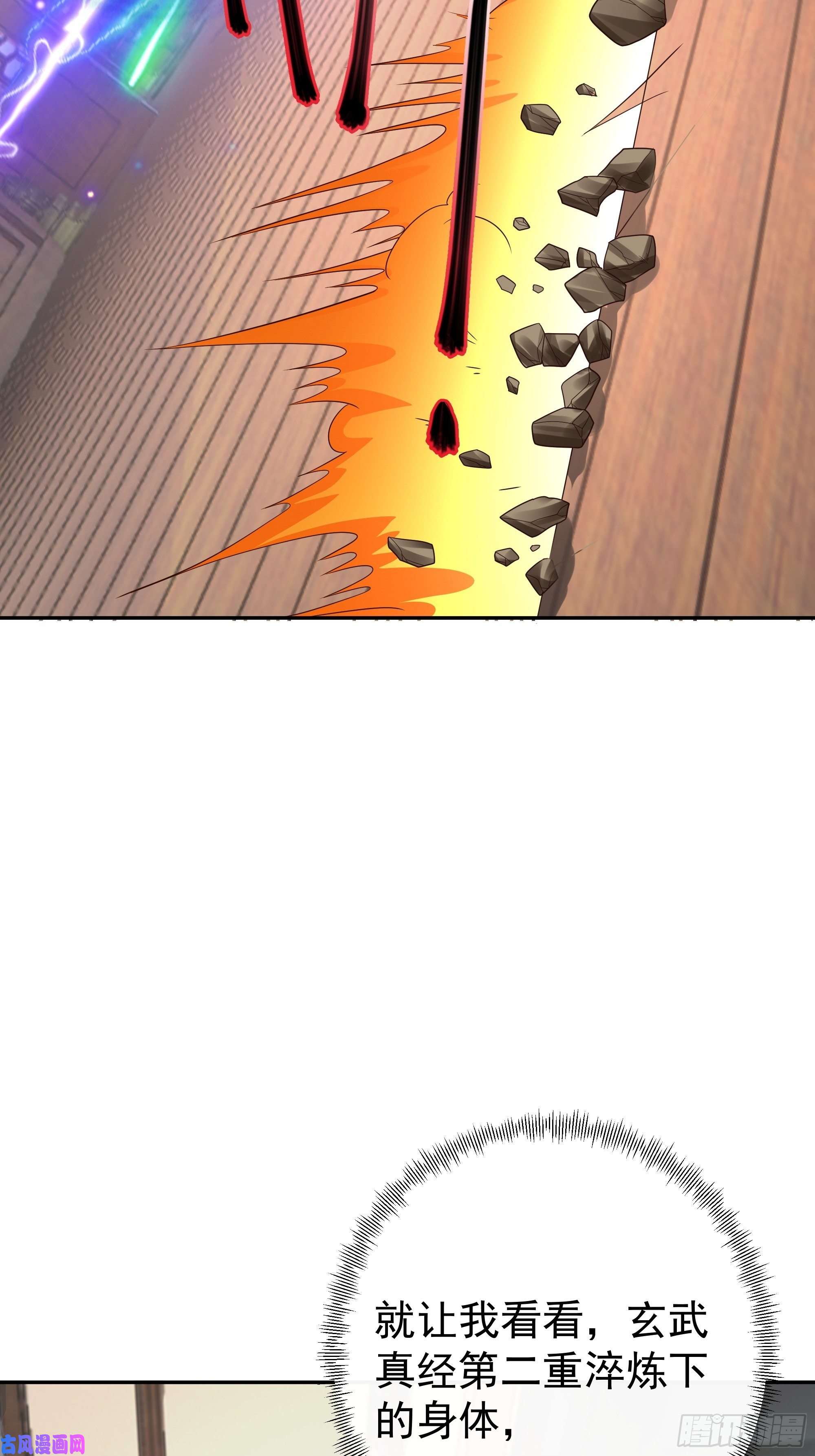 开局重生一千次一招击杀！