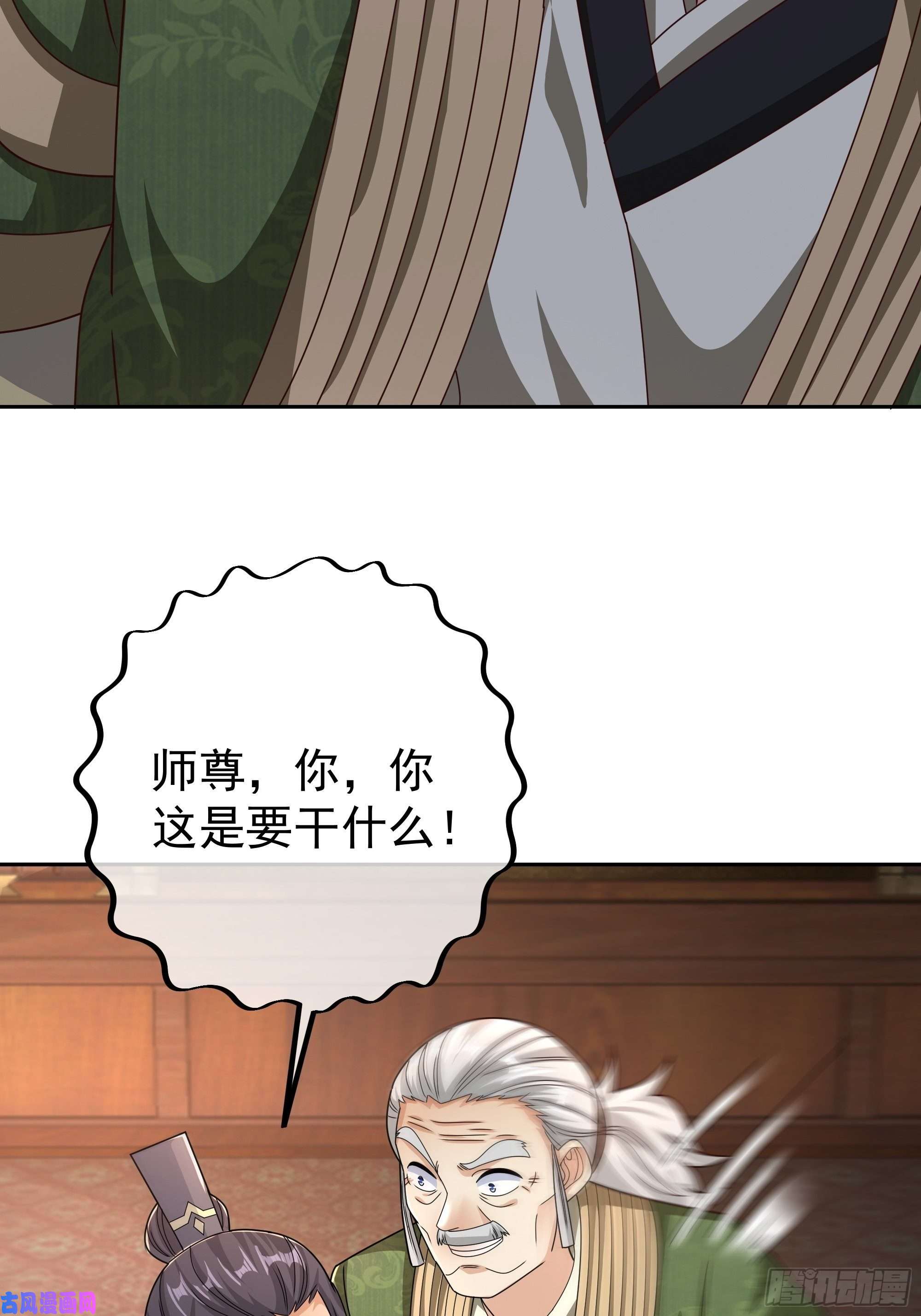 开局重生一千次一招击杀！