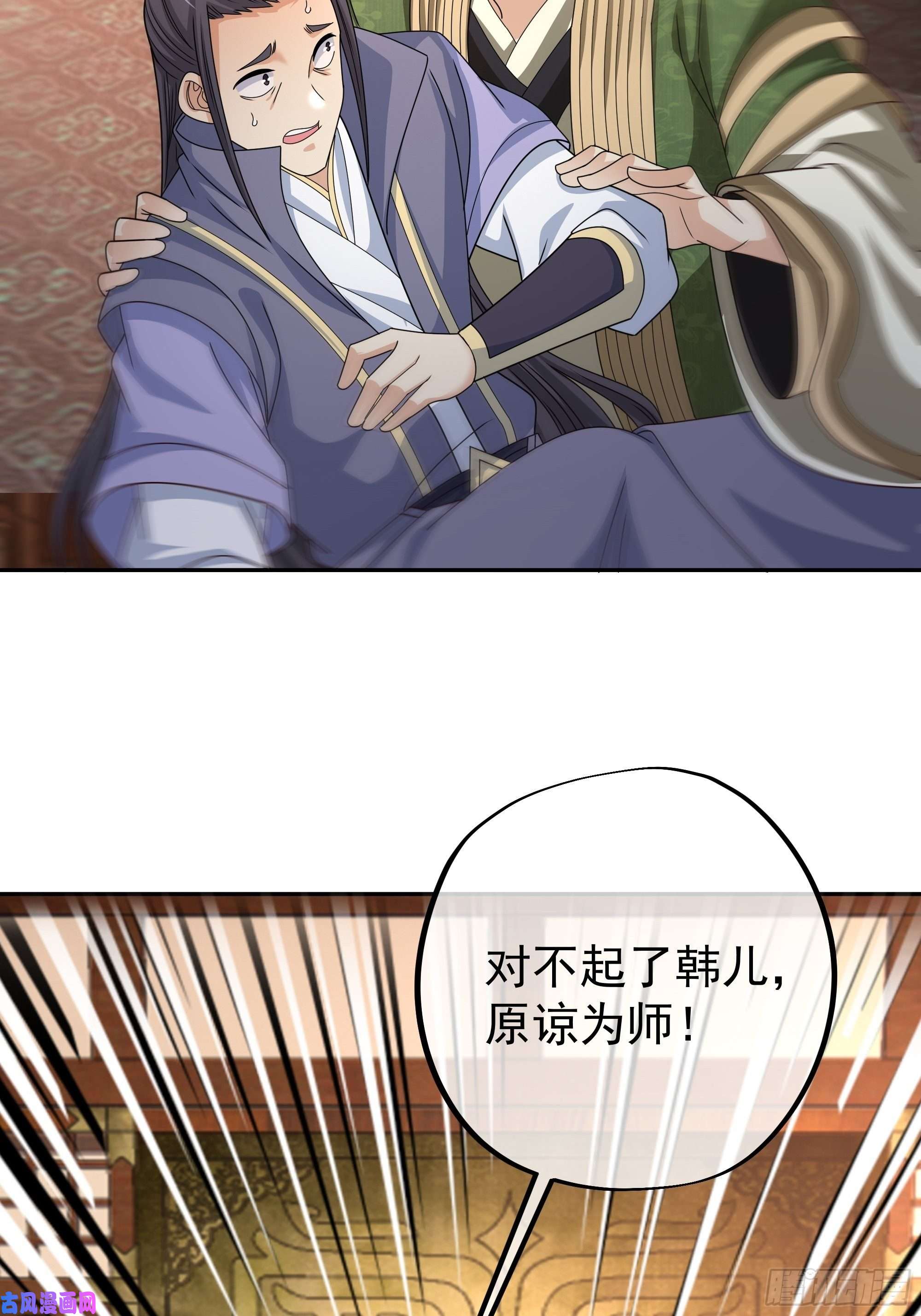 开局重生一千次一招击杀！