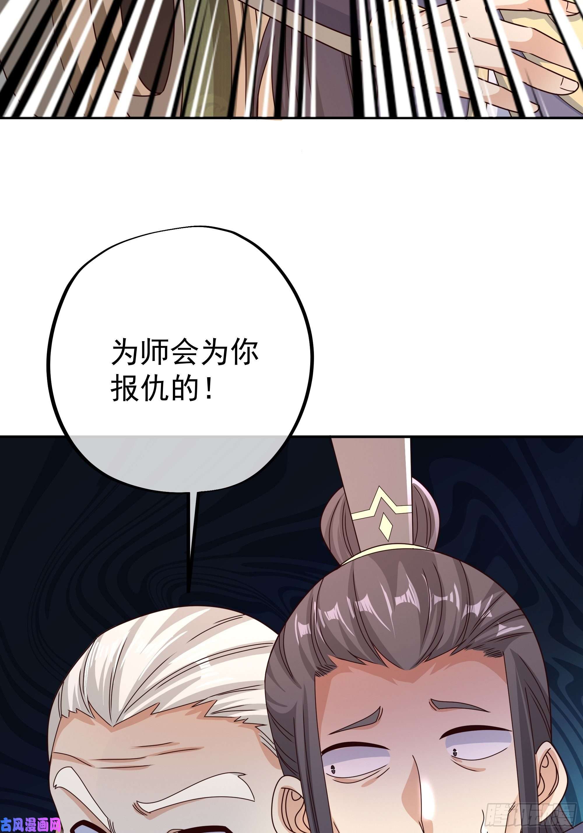 开局重生一千次一招击杀！