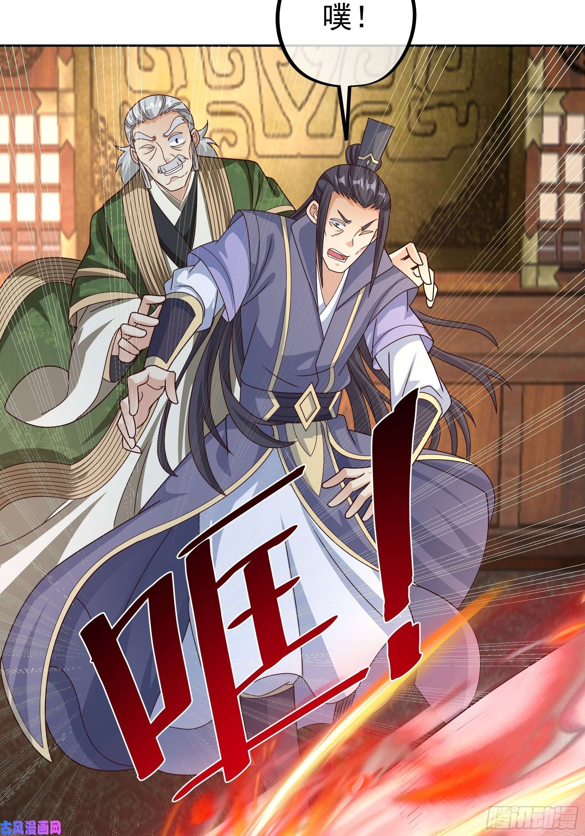 开局重生一千次一招击杀！