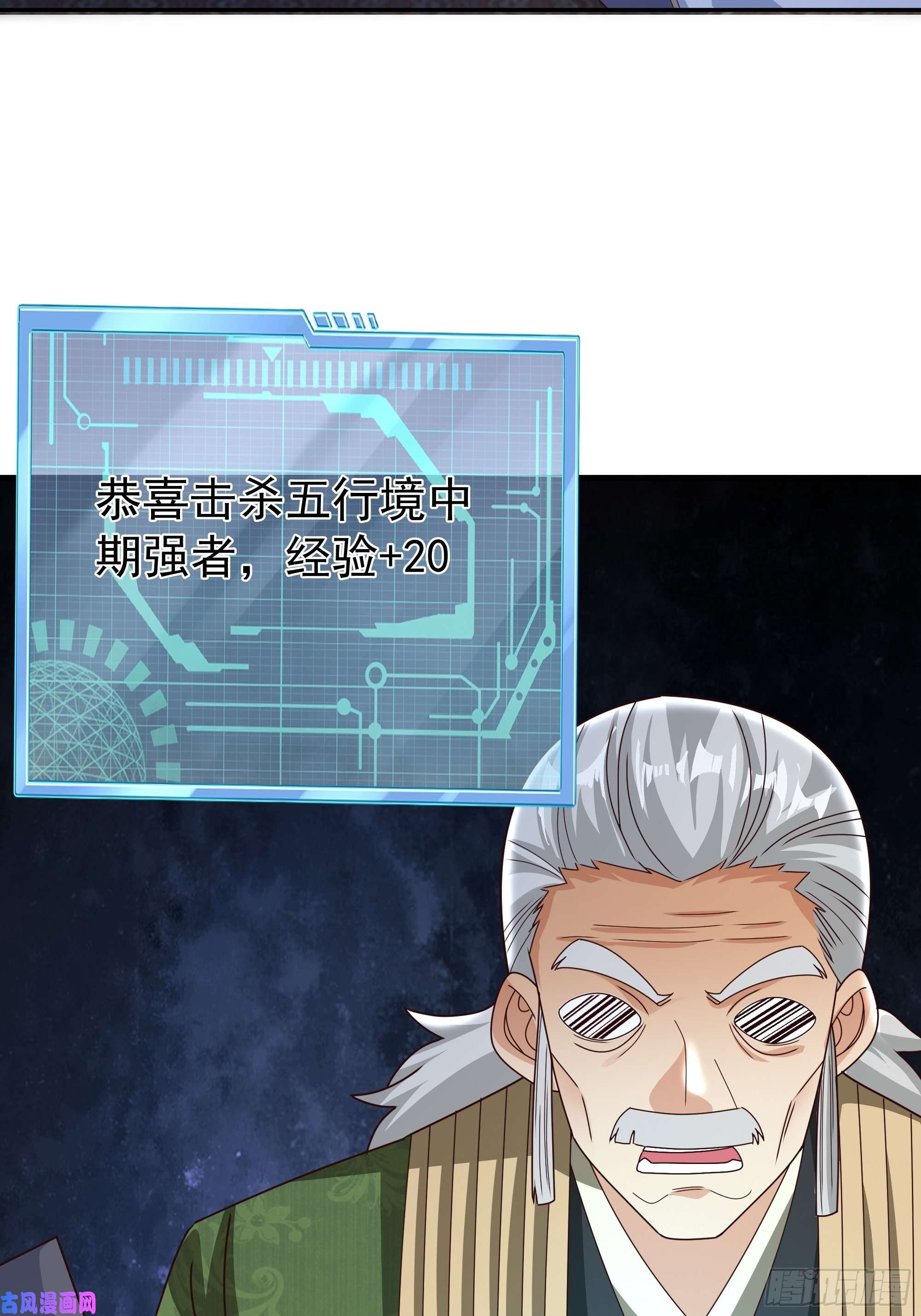 开局重生一千次一招击杀！