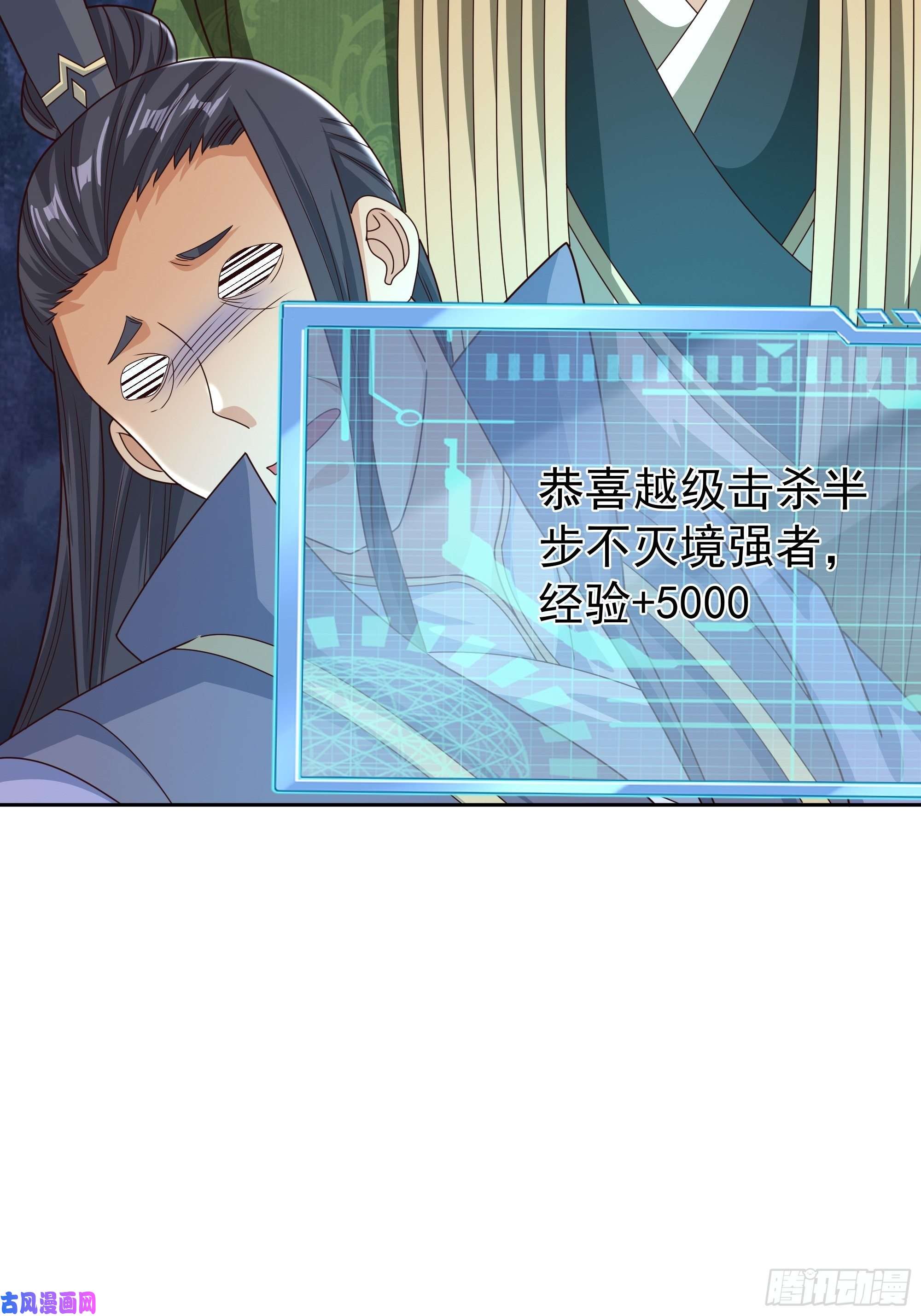 开局重生一千次一招击杀！
