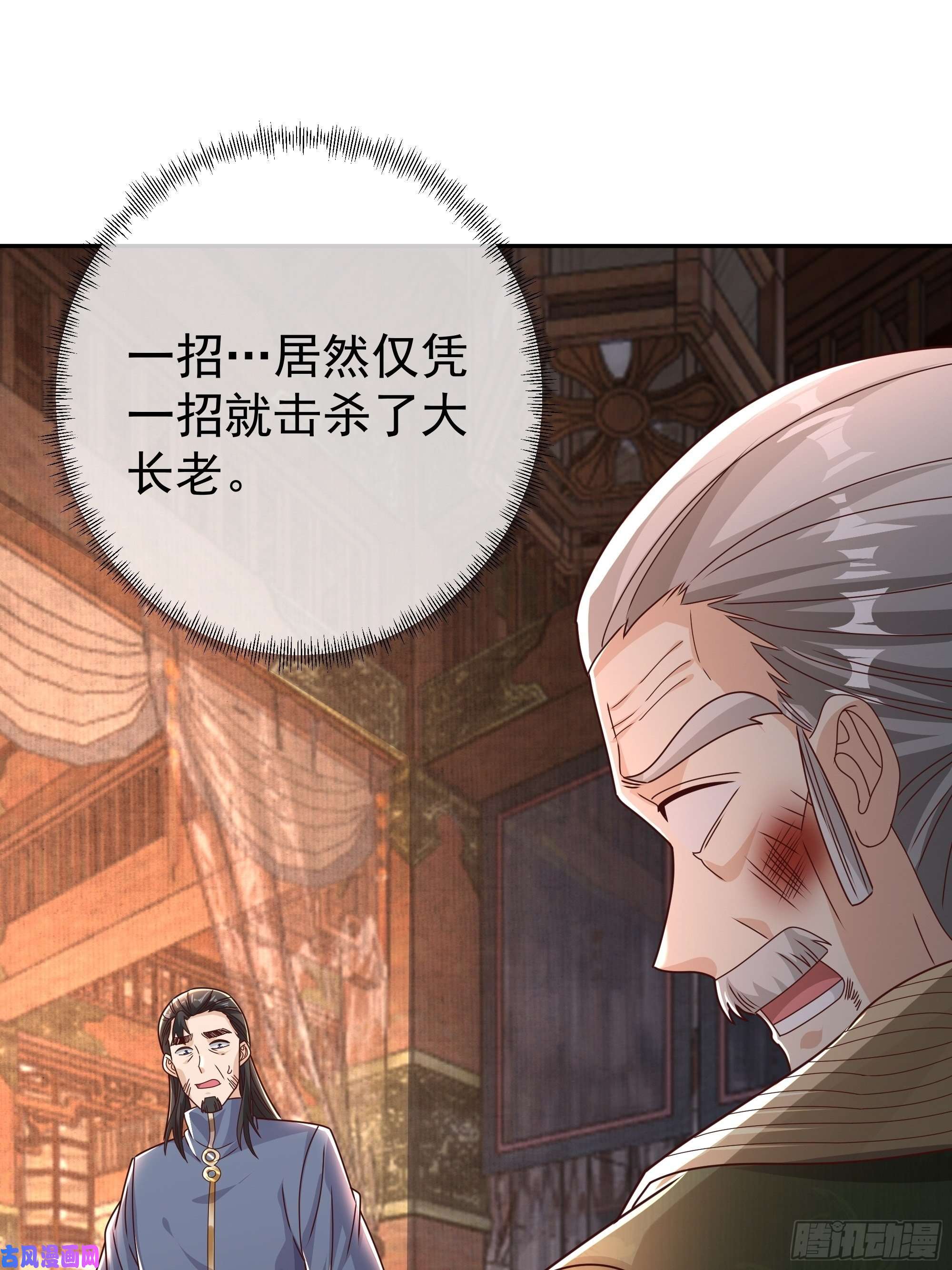开局重生一千次一招击杀！
