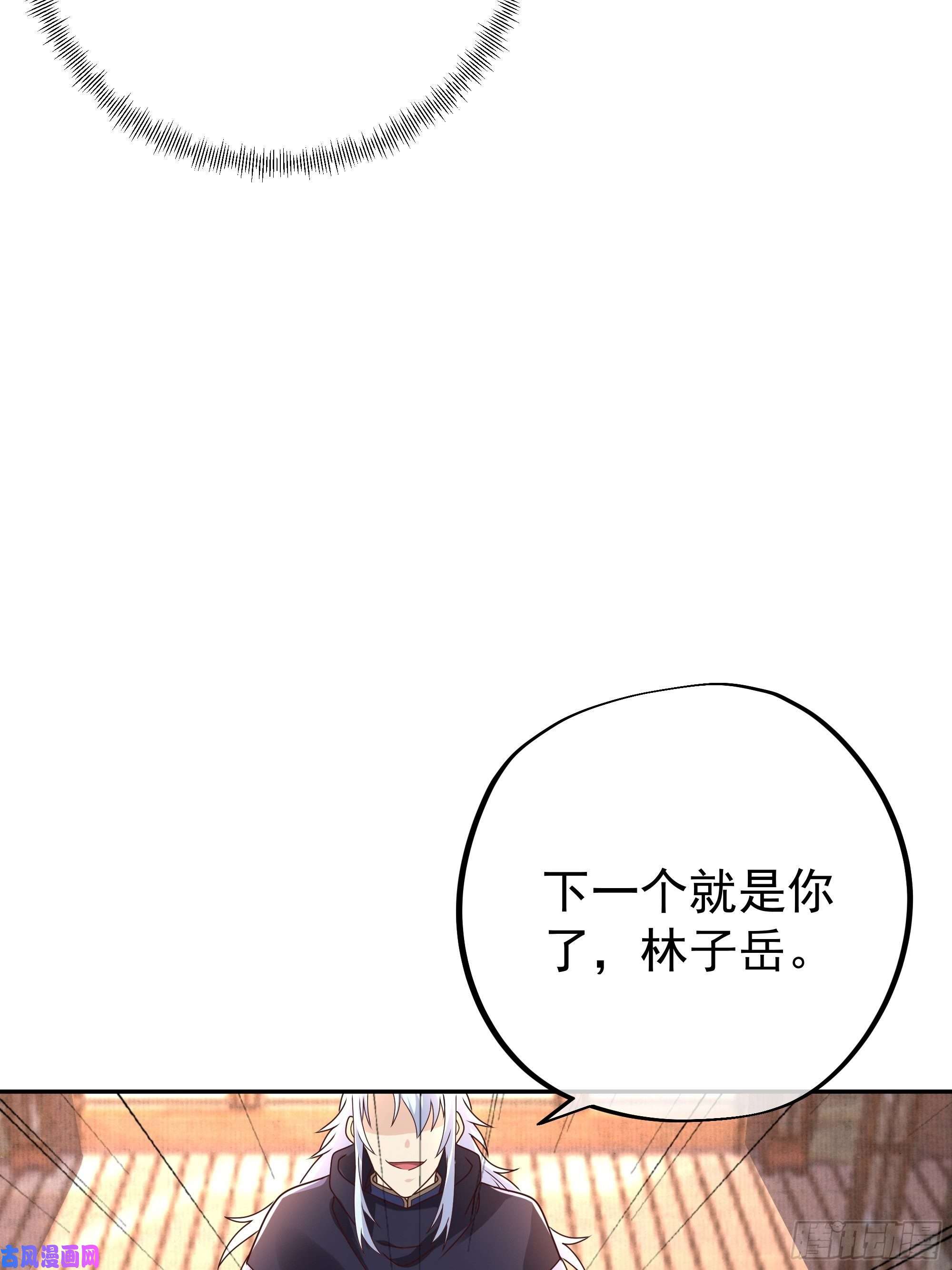 开局重生一千次一招击杀！