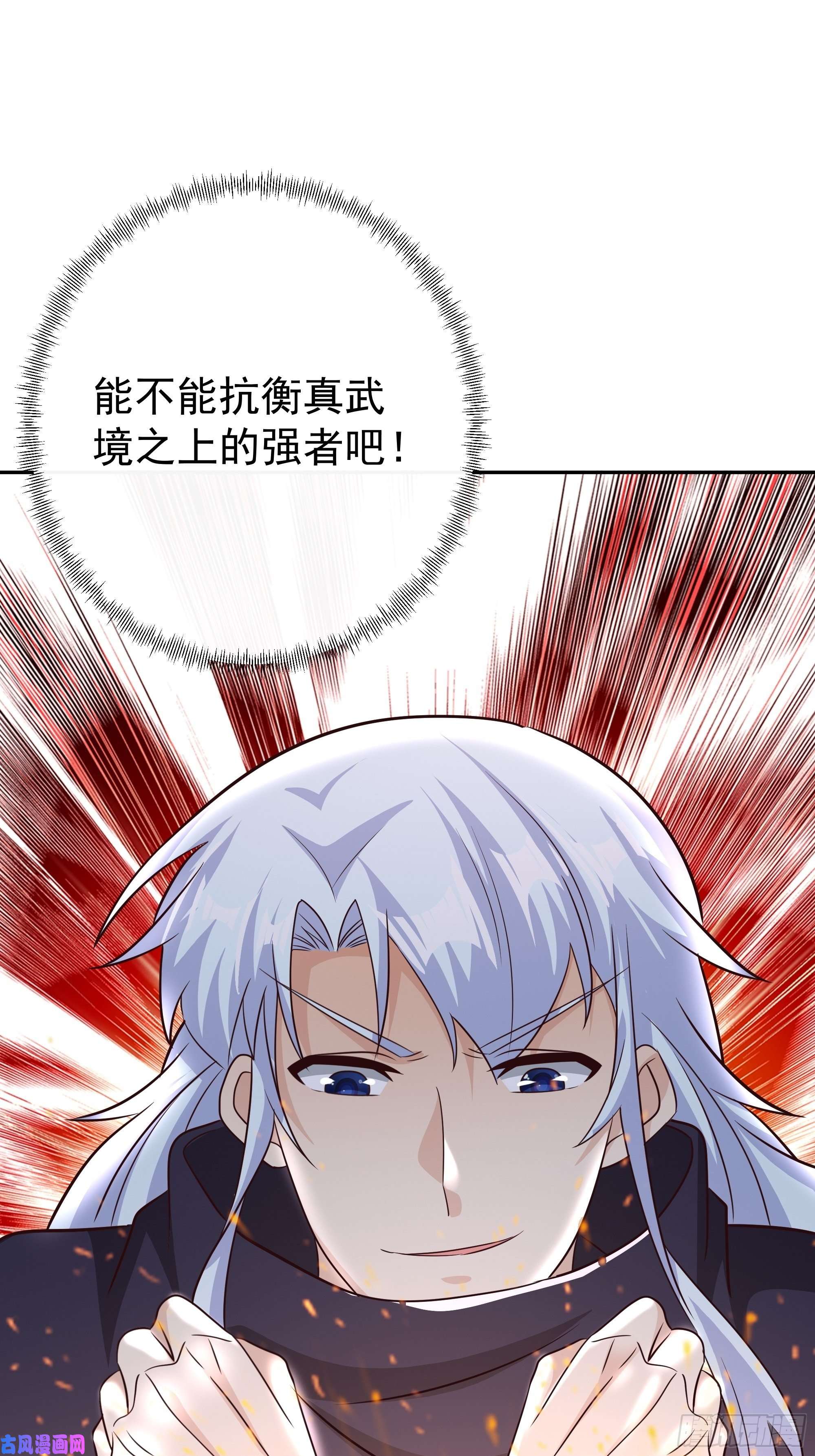 开局重生一千次一招击杀！