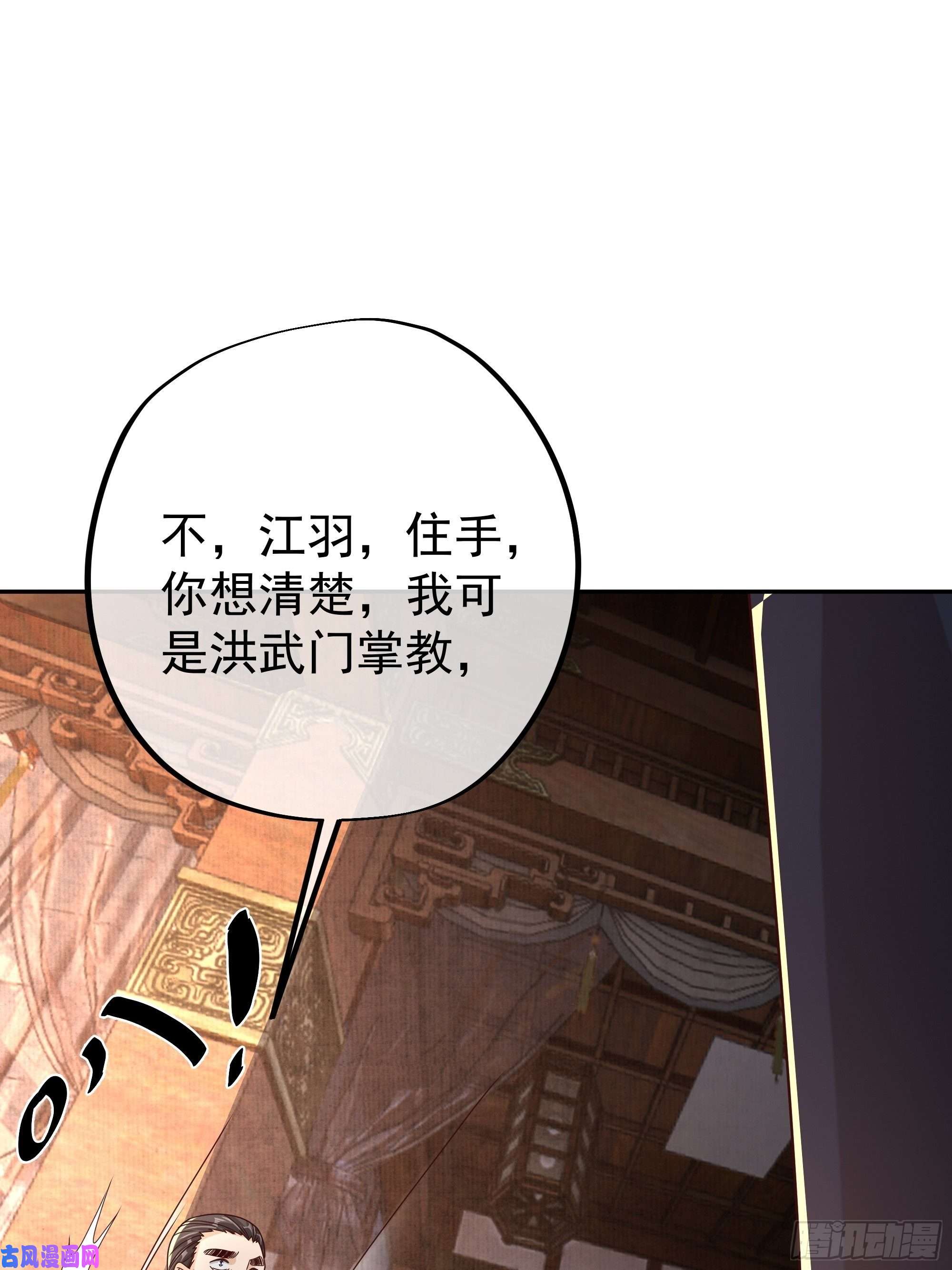 开局重生一千次一招击杀！