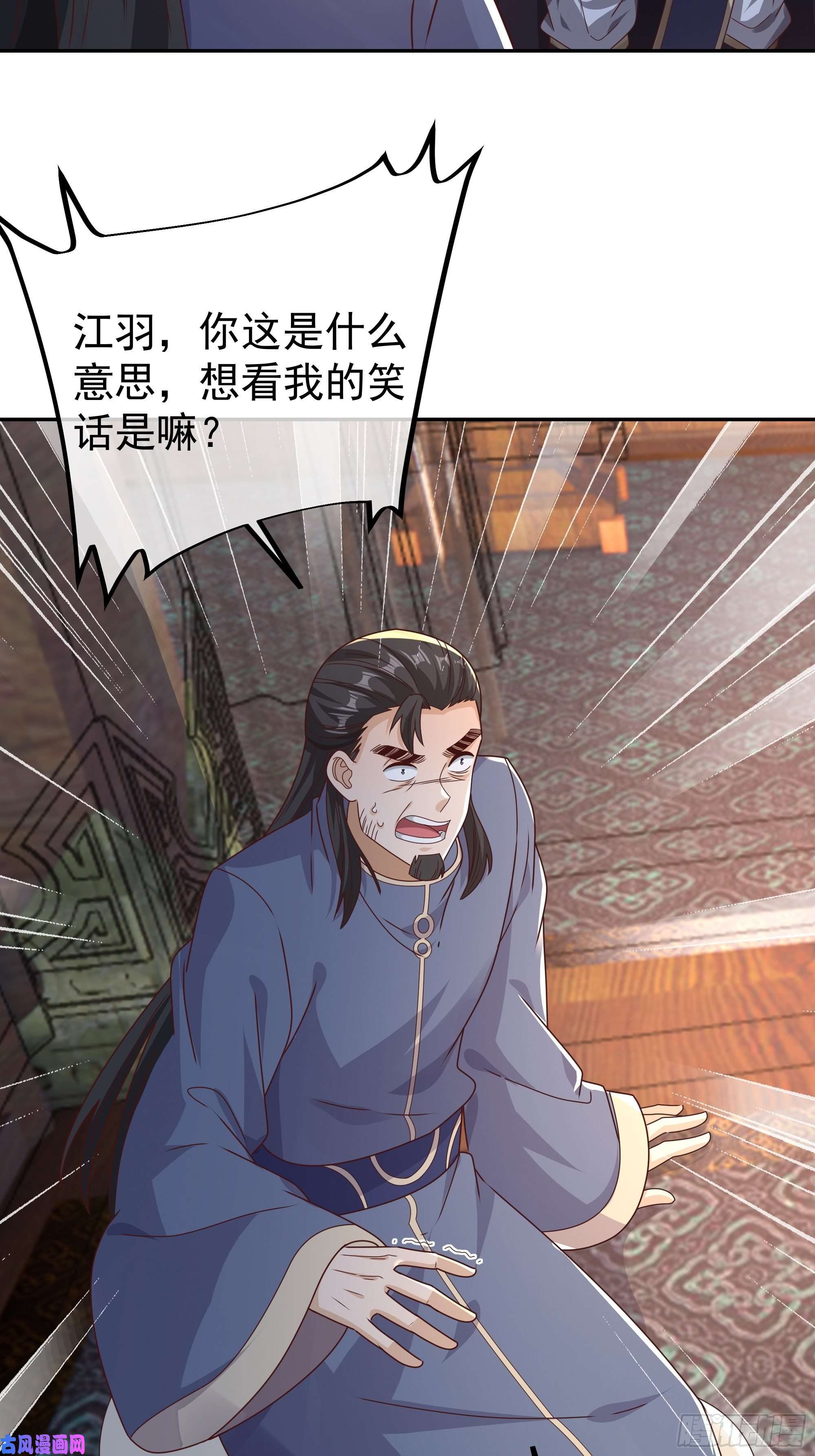 开局重生一千次玄武洞天