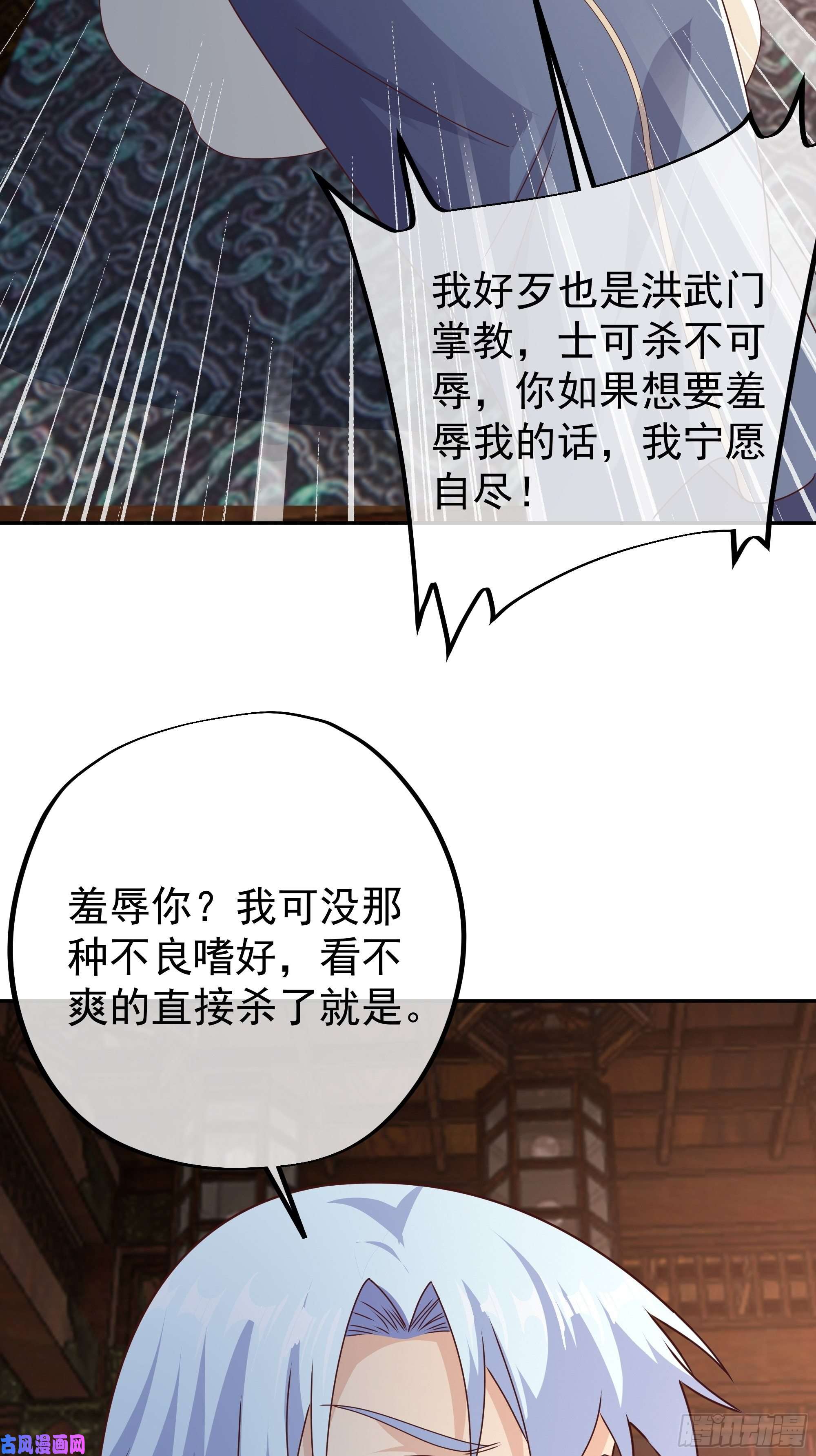 开局重生一千次玄武洞天