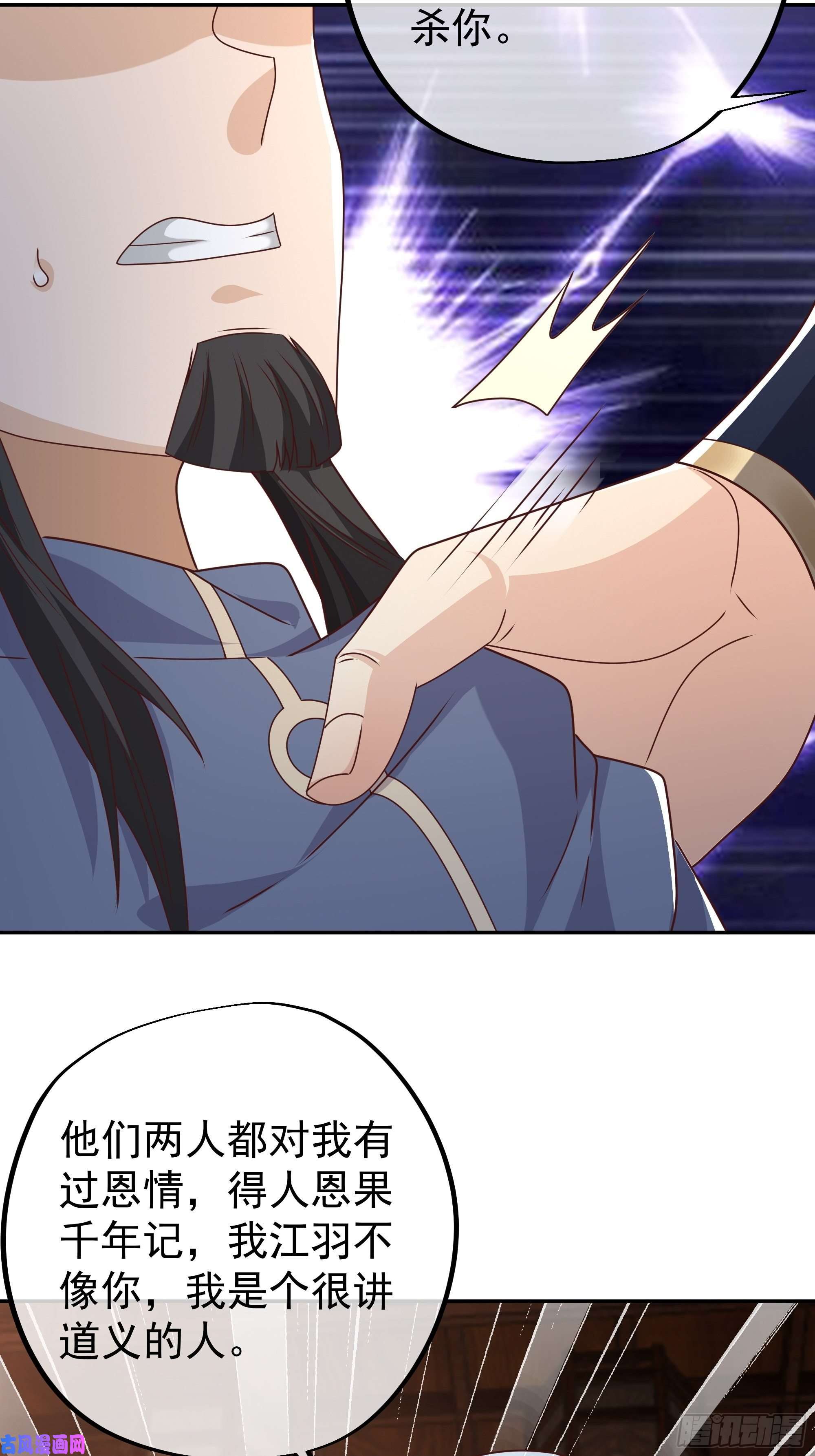 开局重生一千次玄武洞天