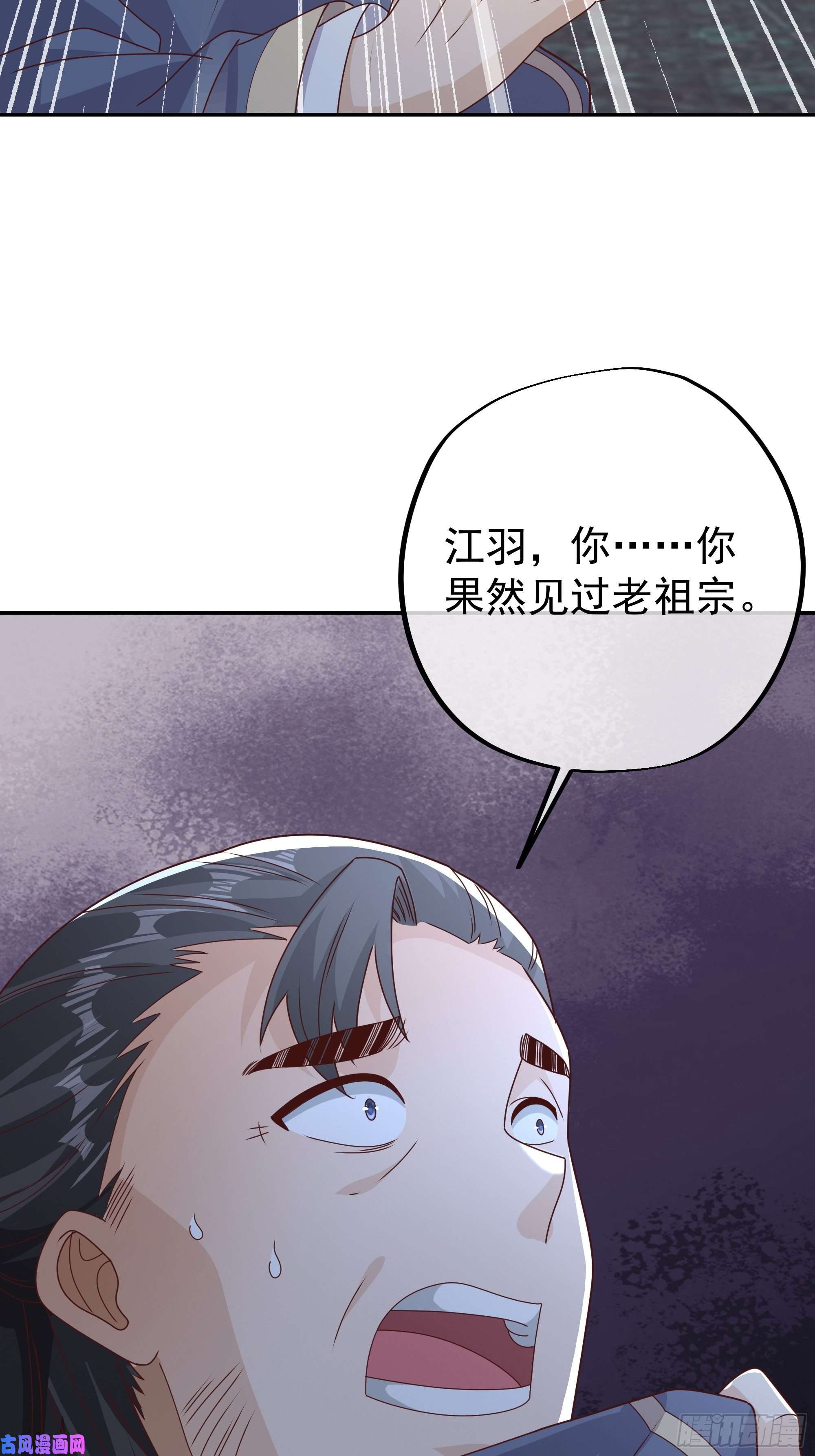开局重生一千次玄武洞天