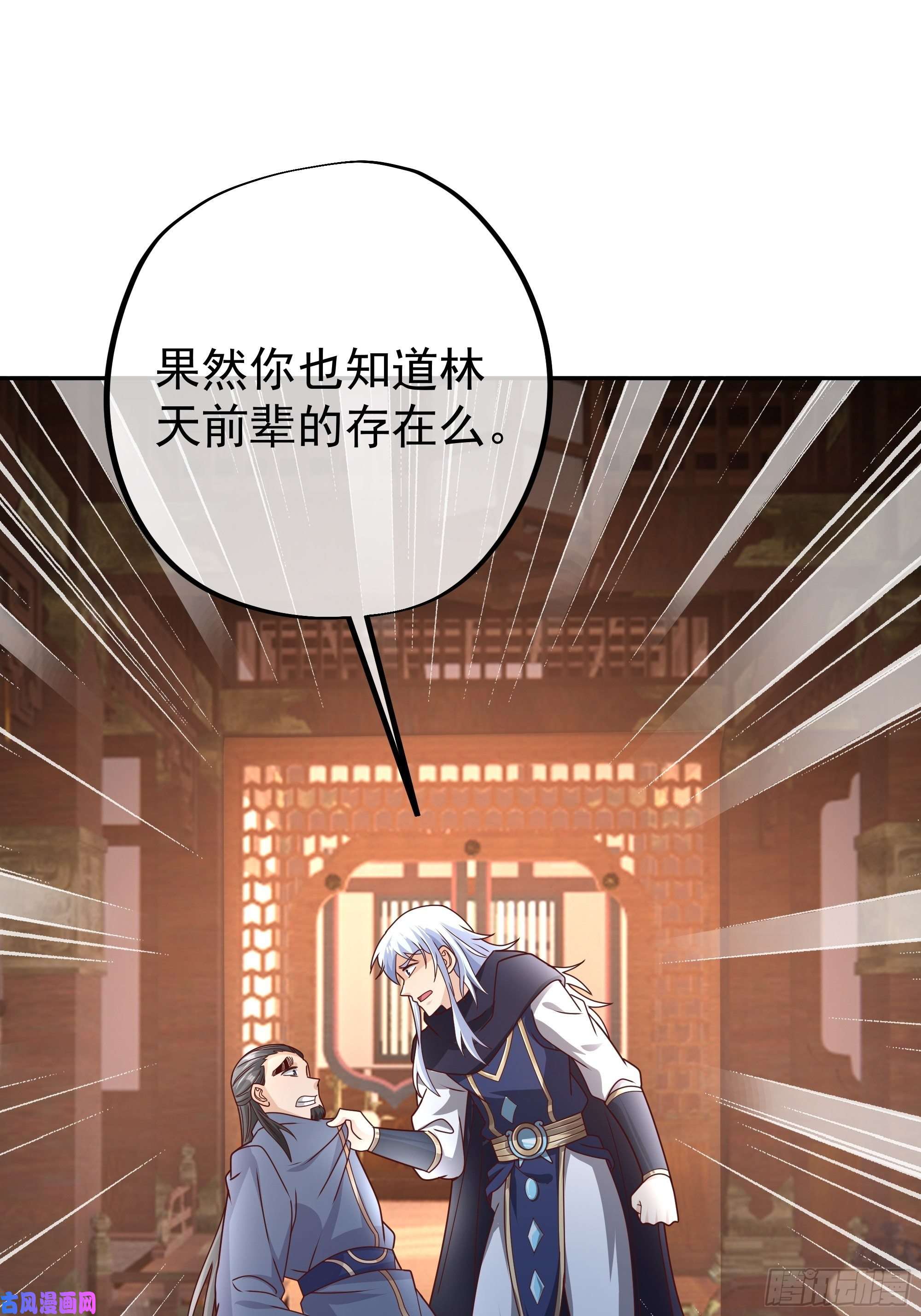 开局重生一千次玄武洞天