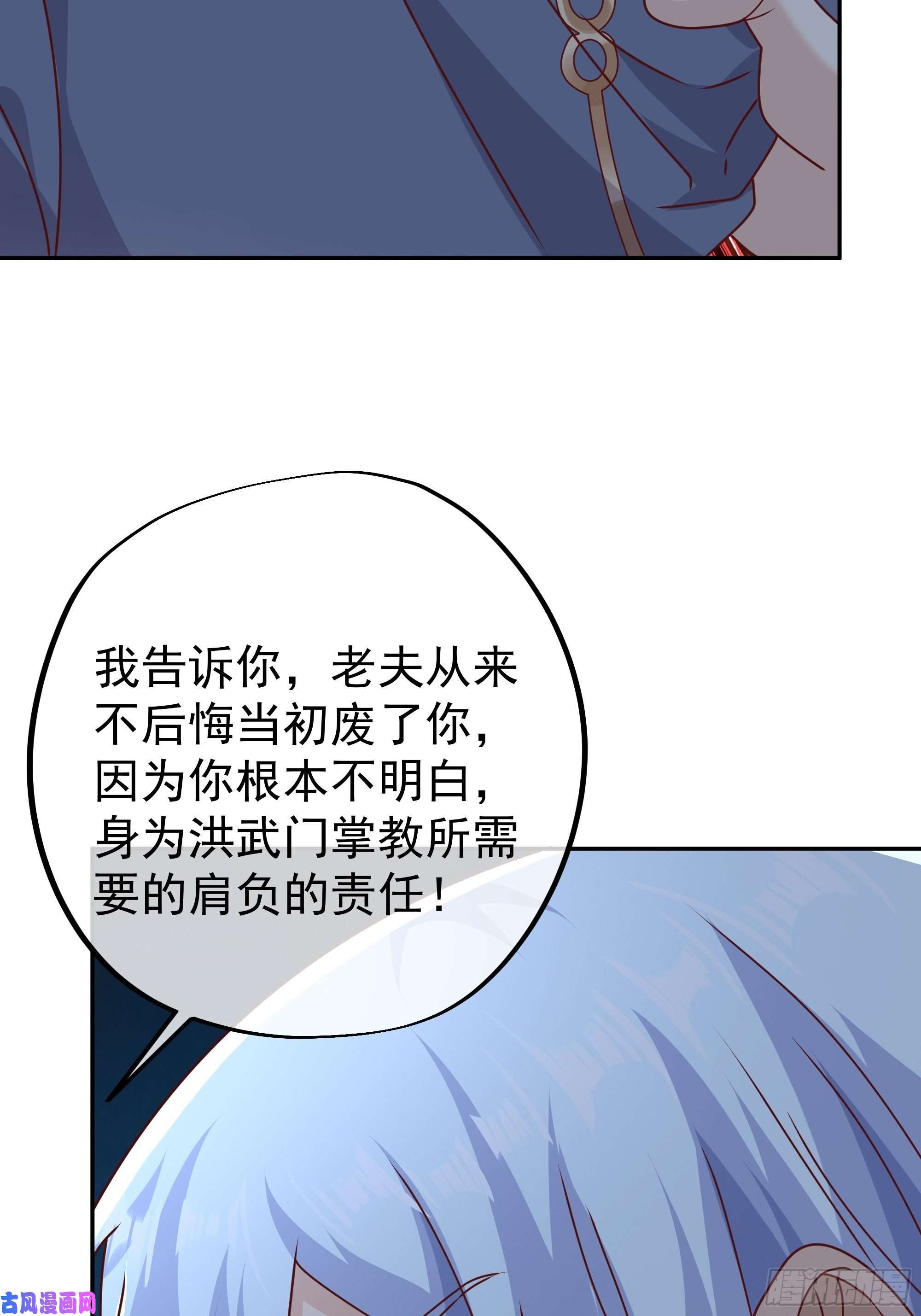 开局重生一千次玄武洞天