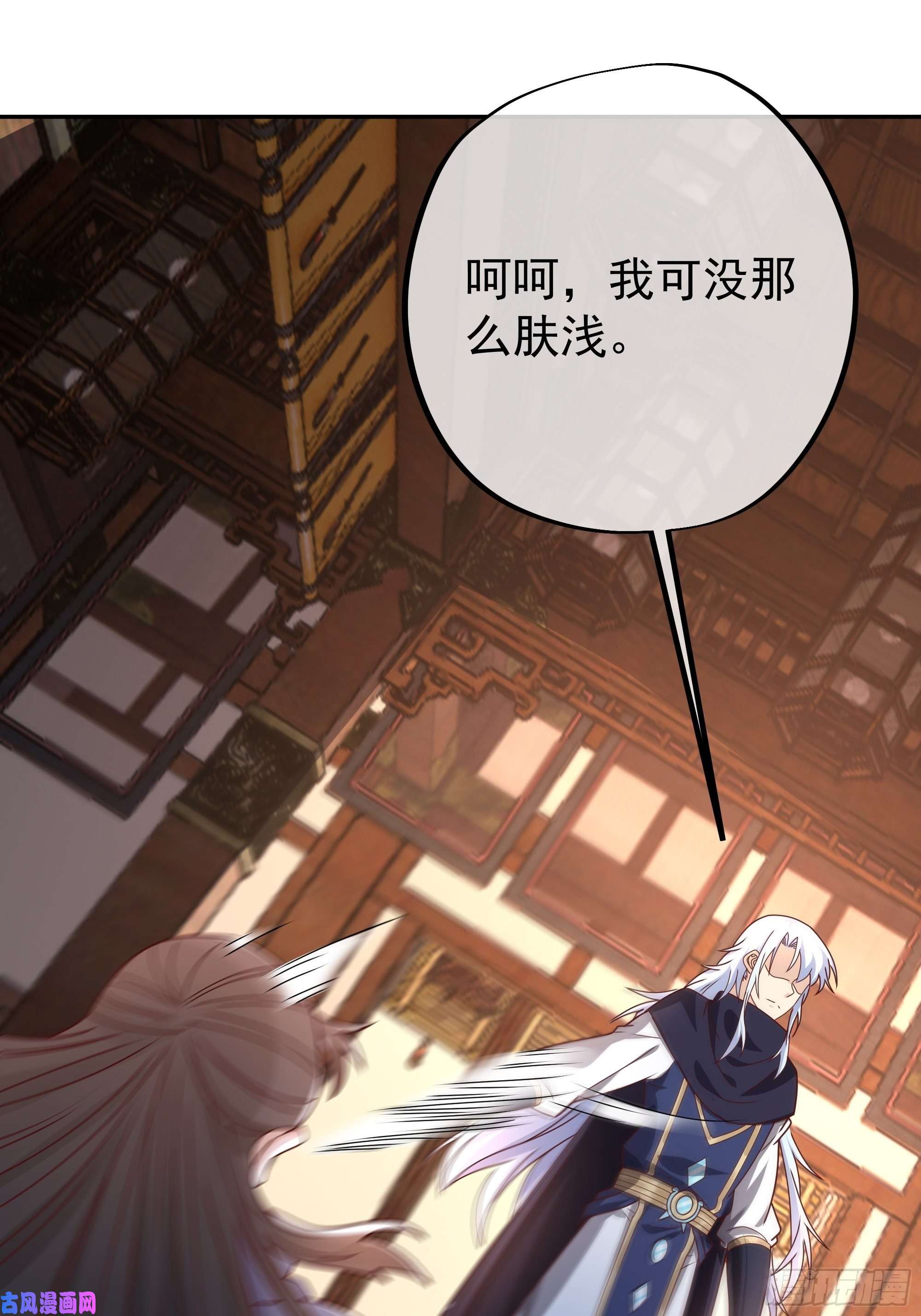 开局重生一千次玄武洞天