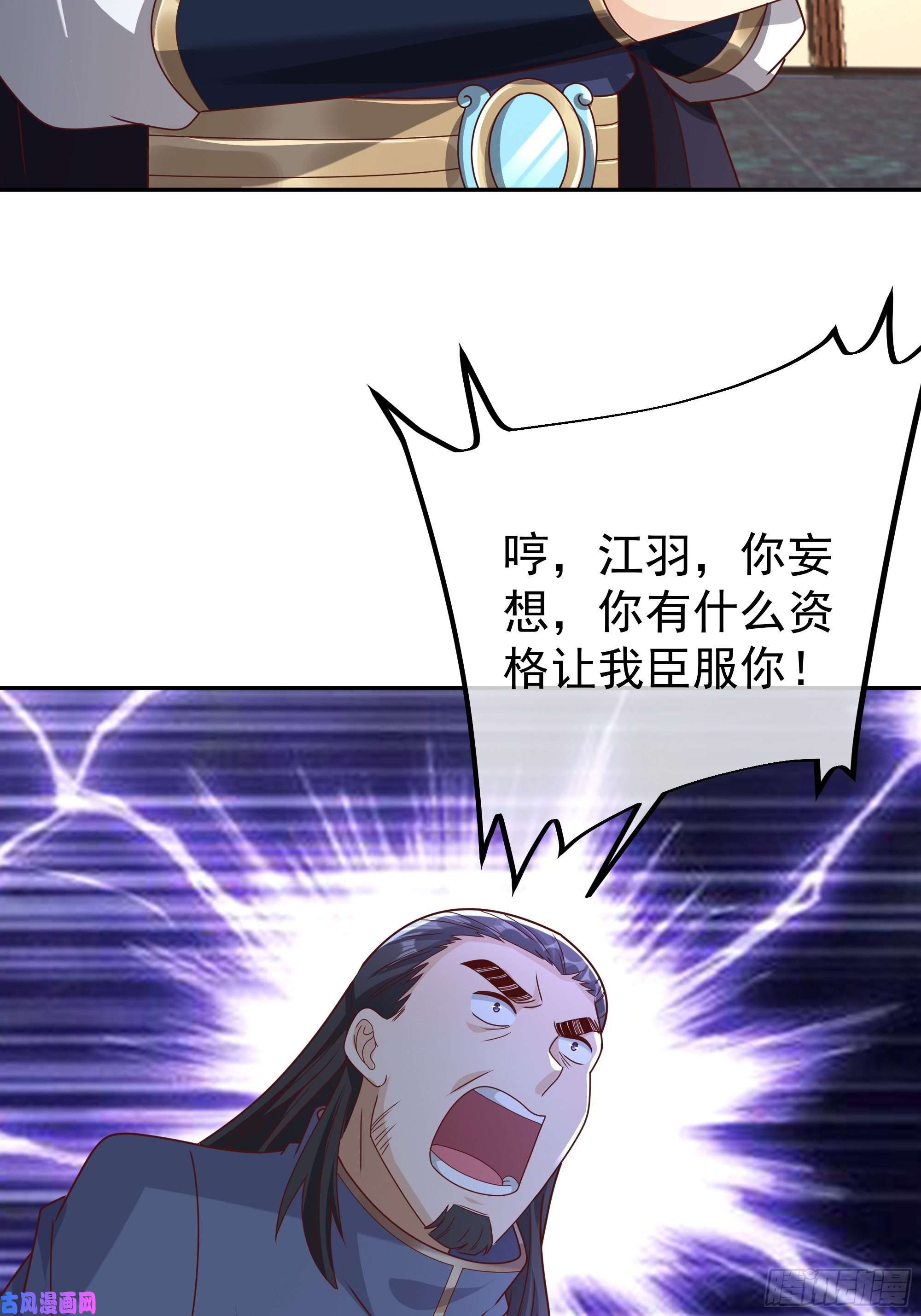 开局重生一千次玄武洞天