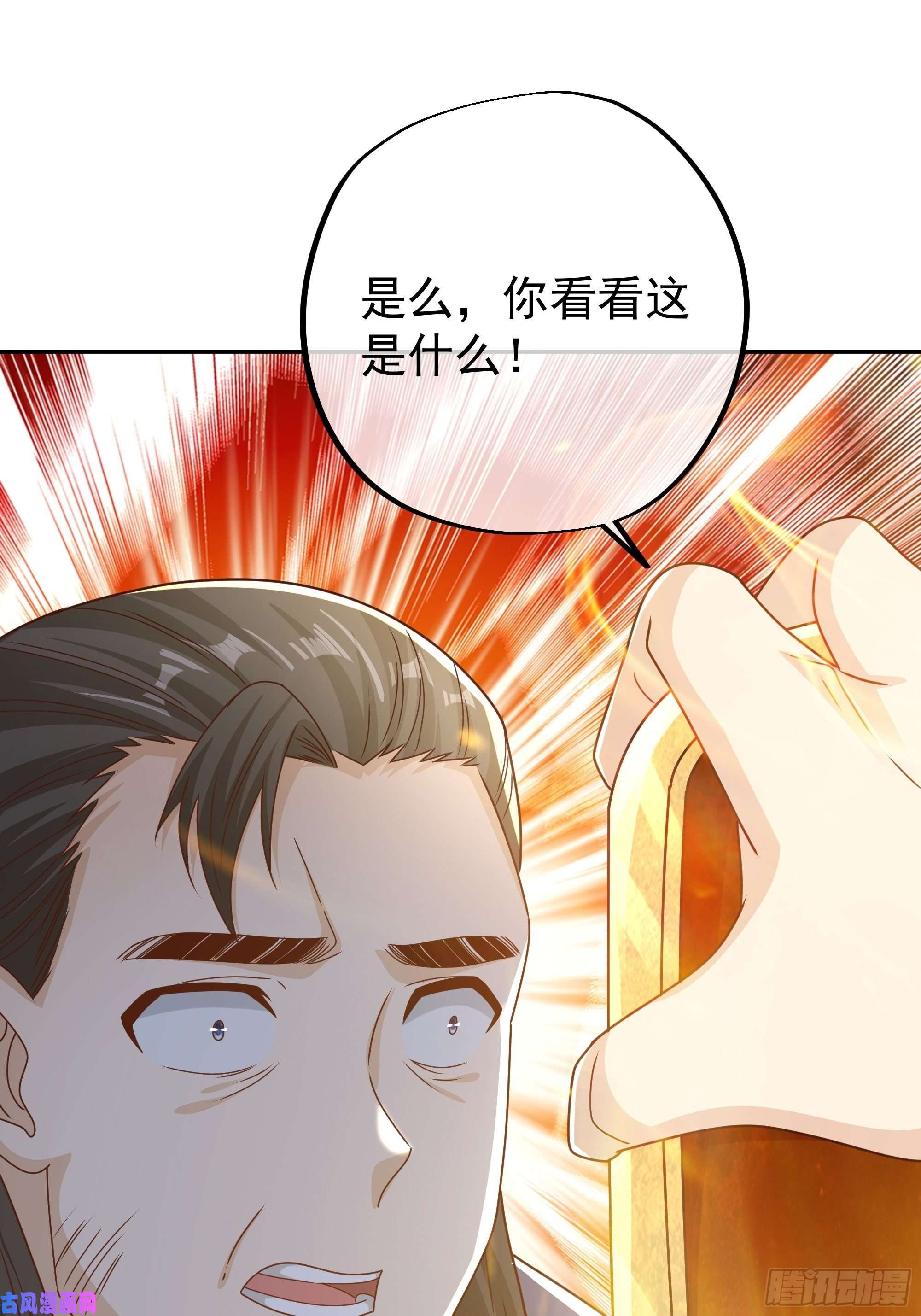 开局重生一千次玄武洞天