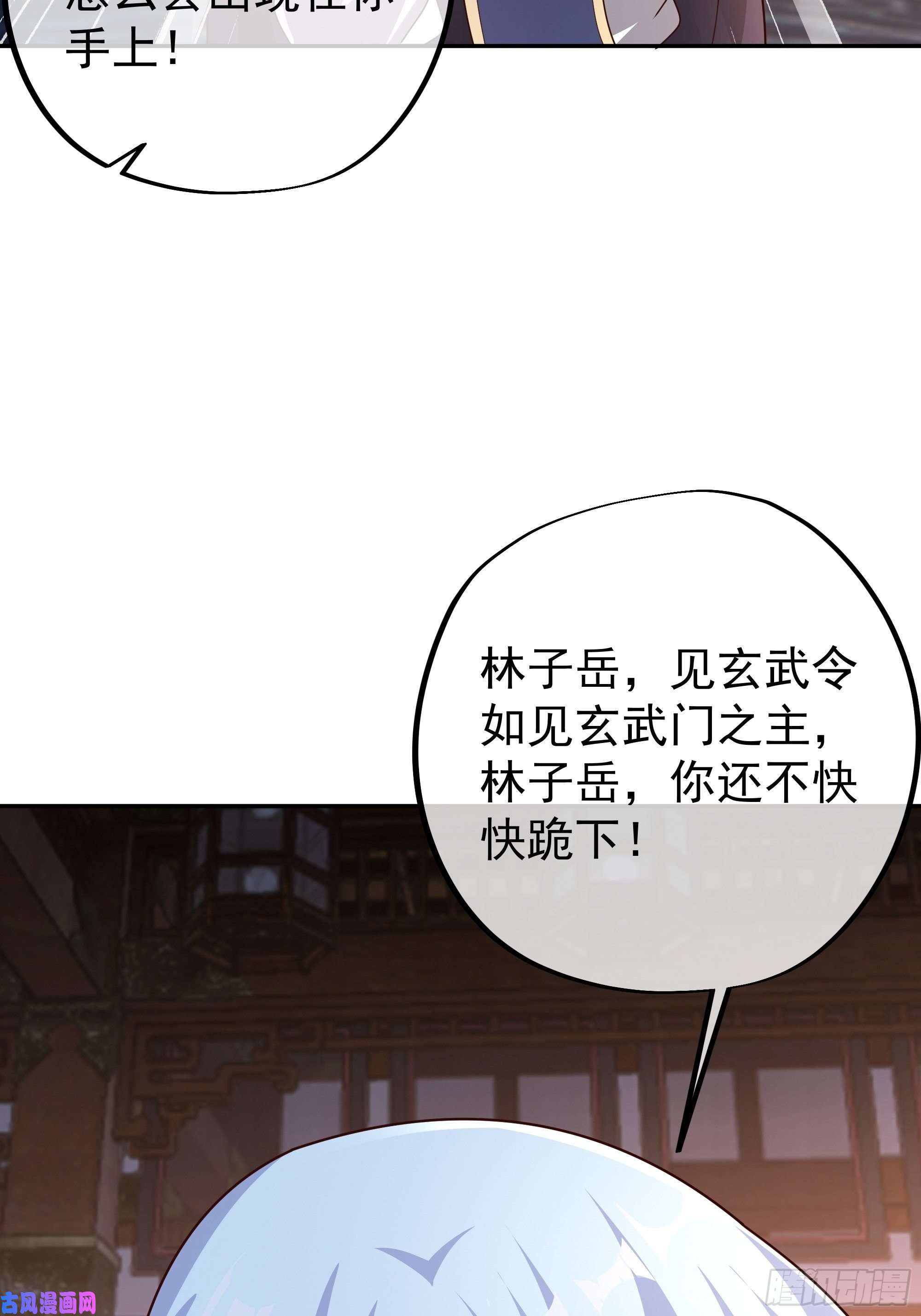 开局重生一千次玄武洞天