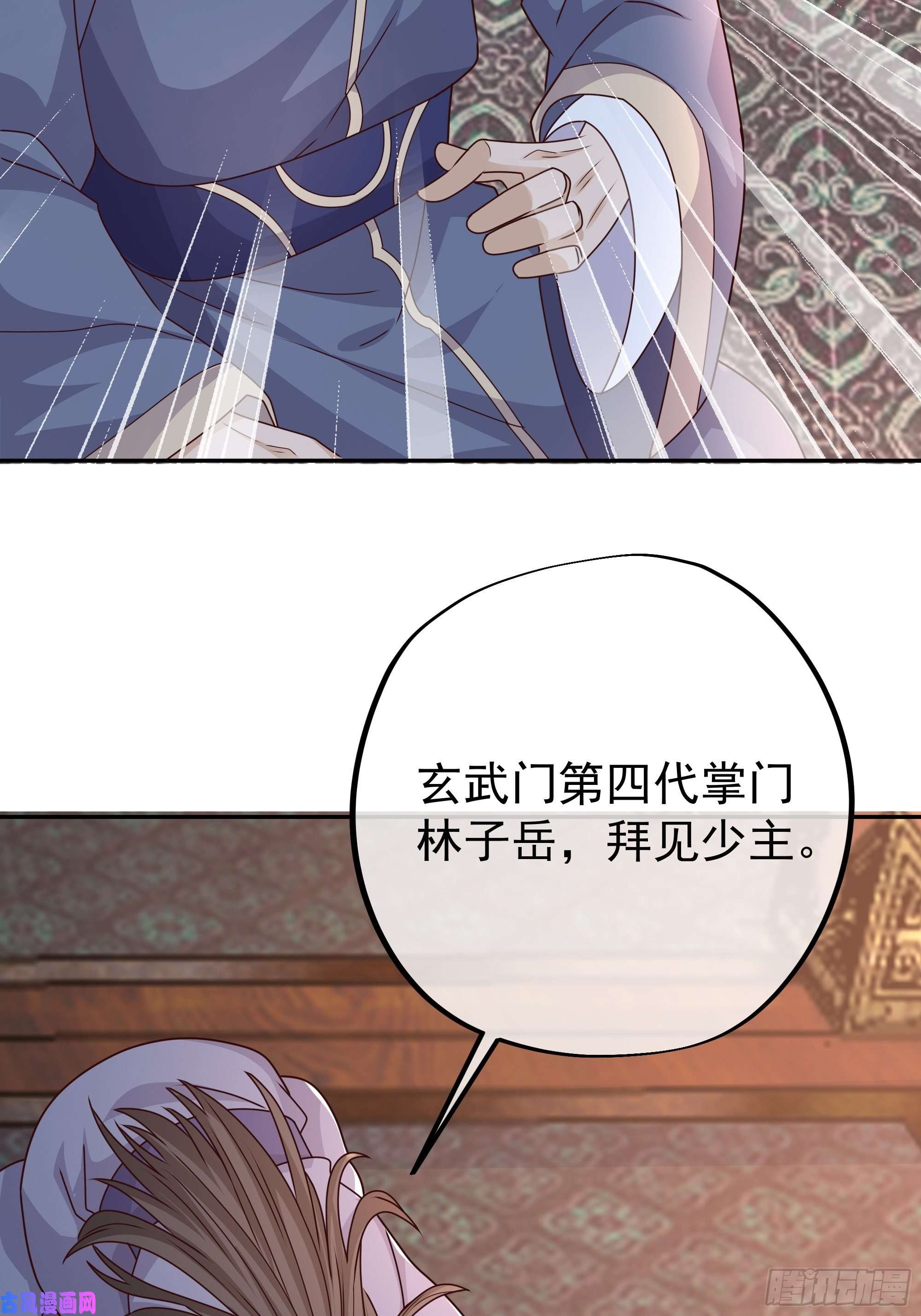 开局重生一千次玄武洞天