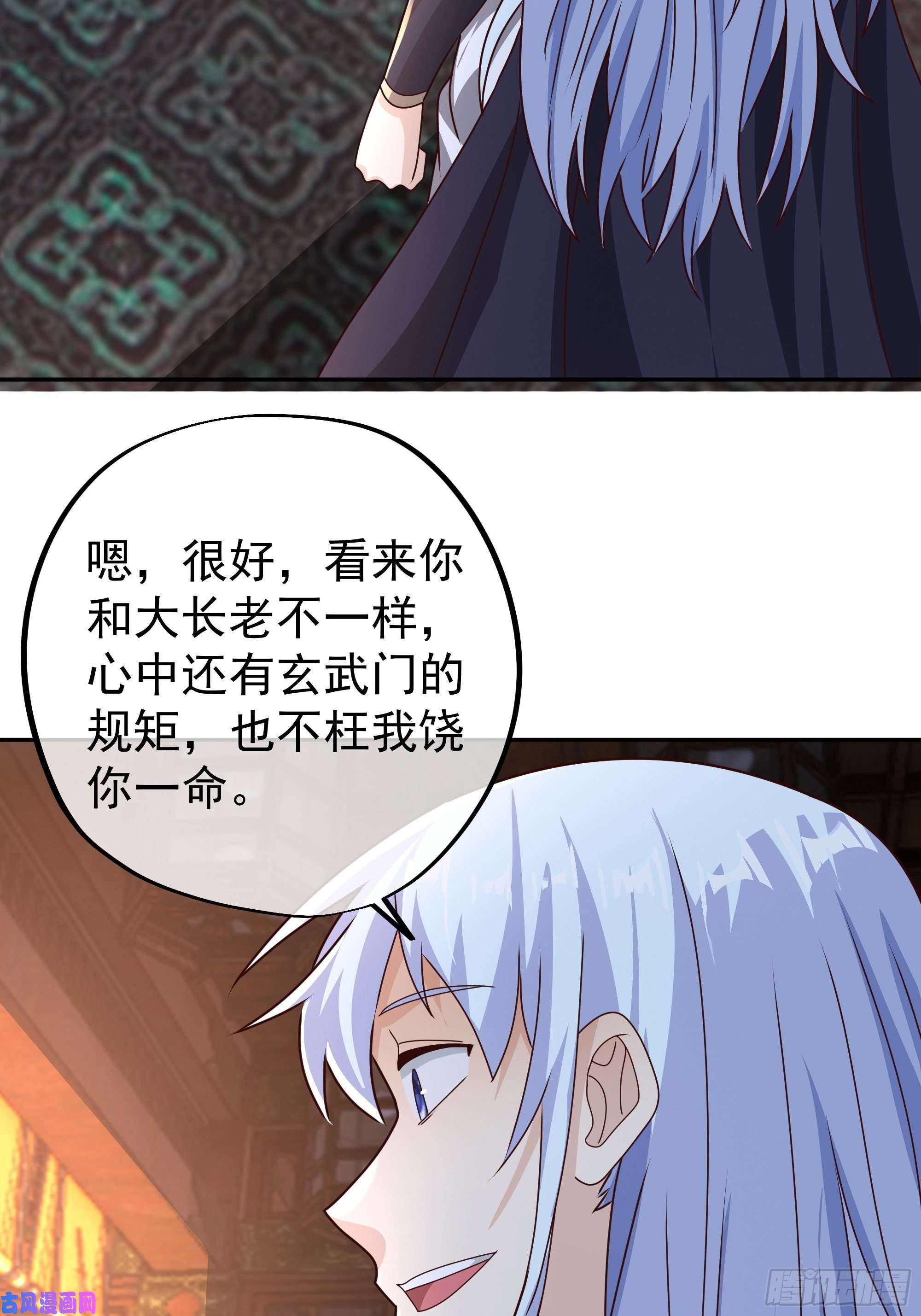 开局重生一千次玄武洞天