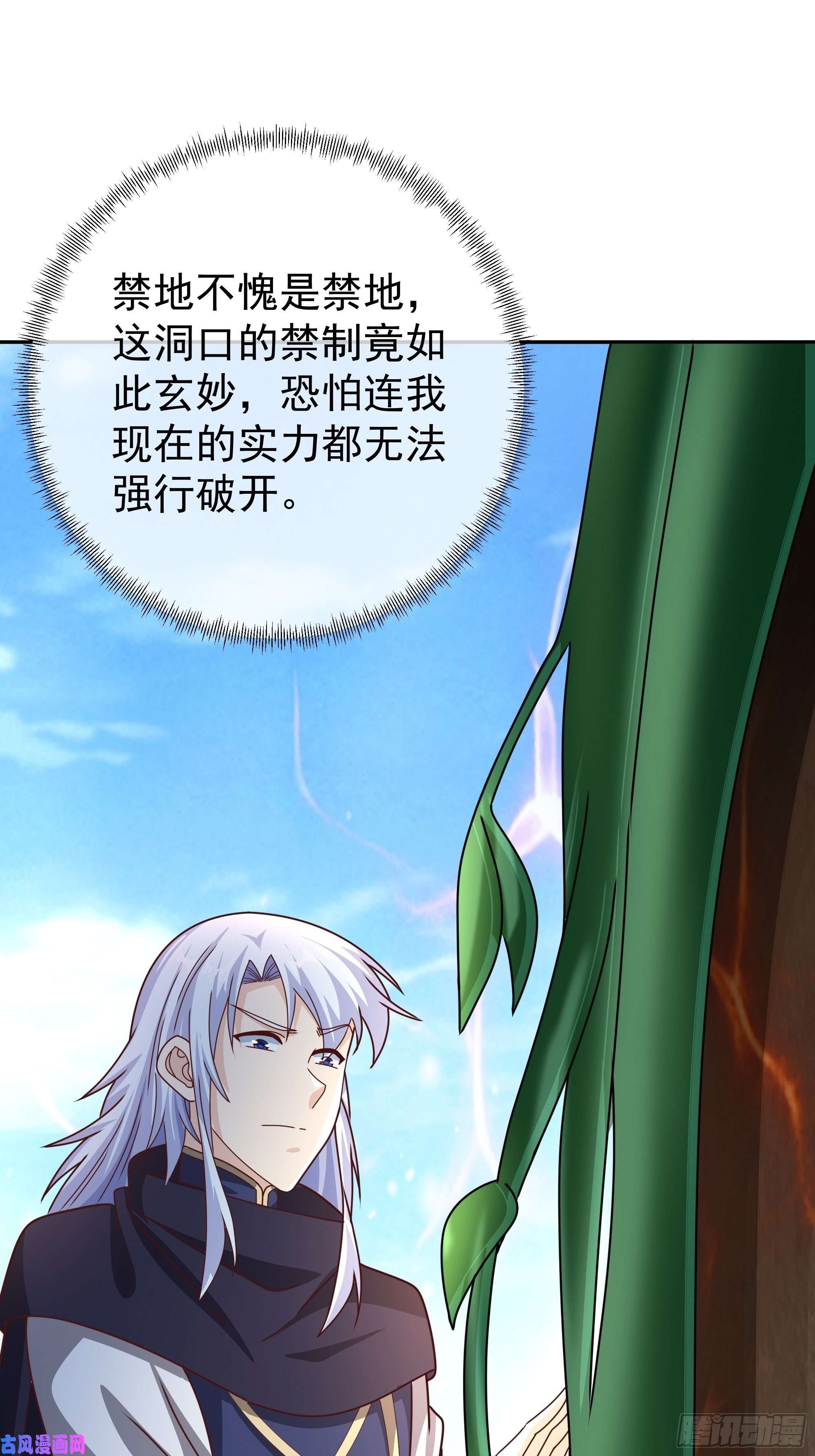 开局重生一千次玄武洞天