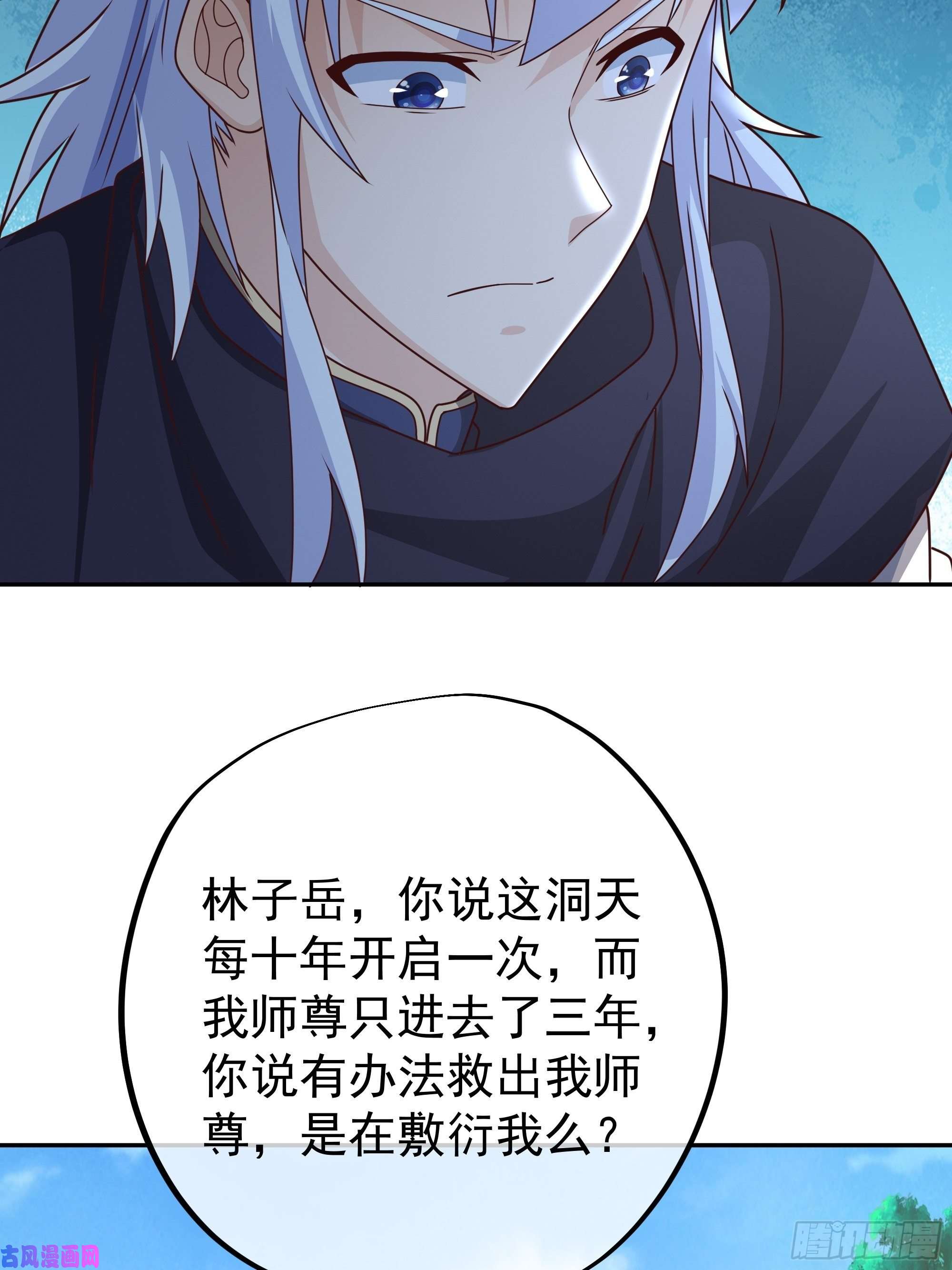 开局重生一千次玄武洞天