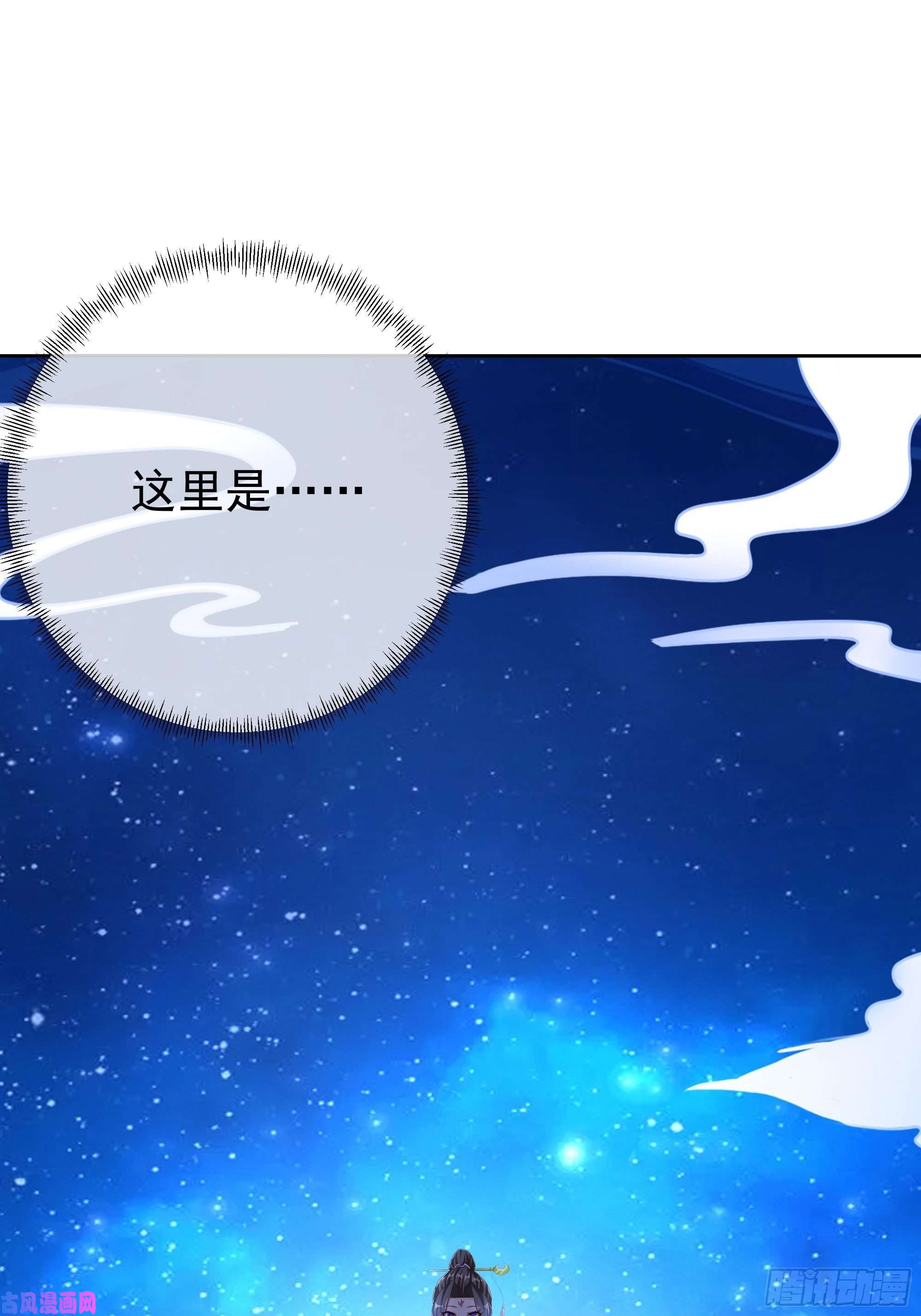 开局重生一千次另类证道