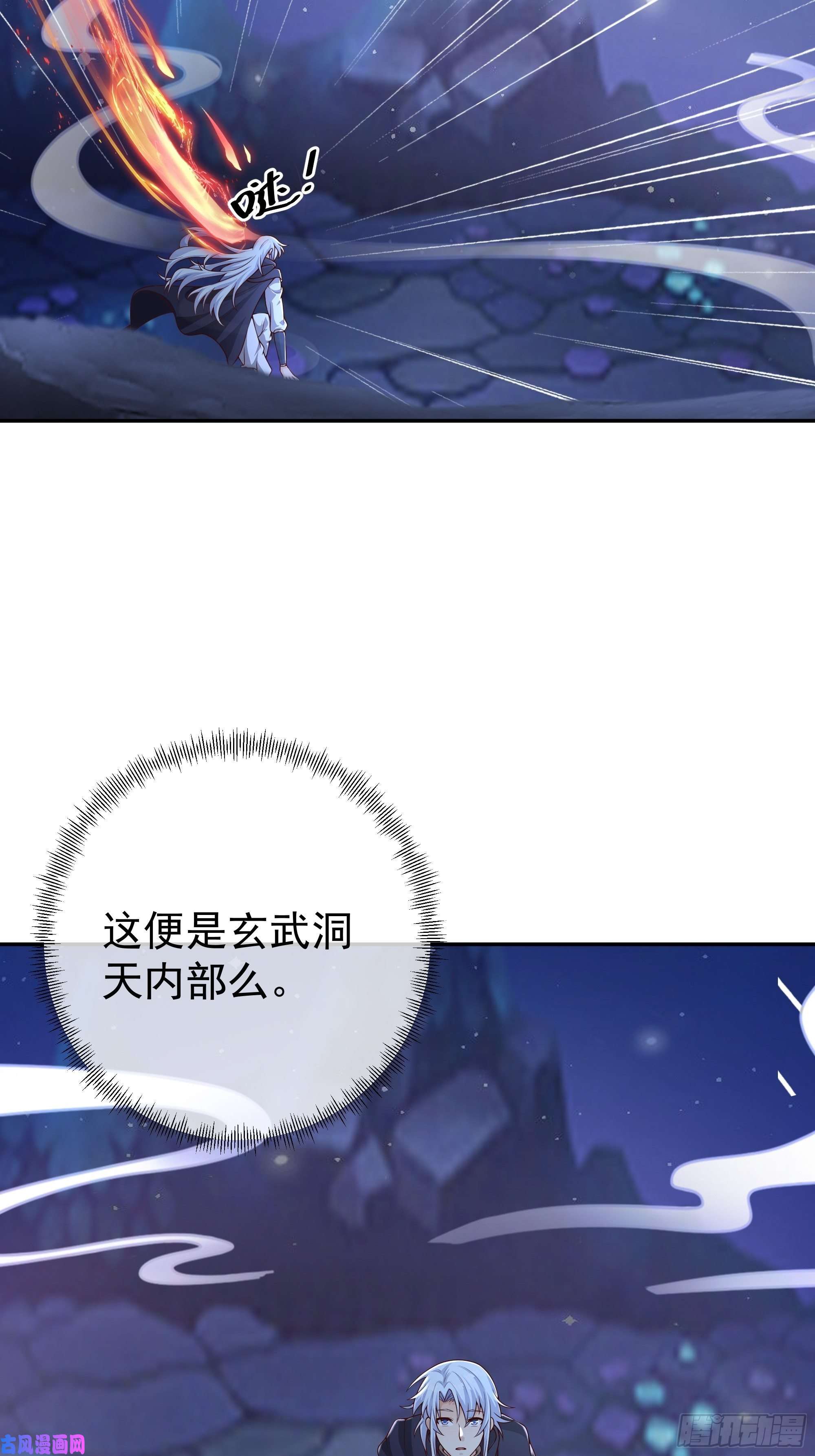 开局重生一千次另类证道