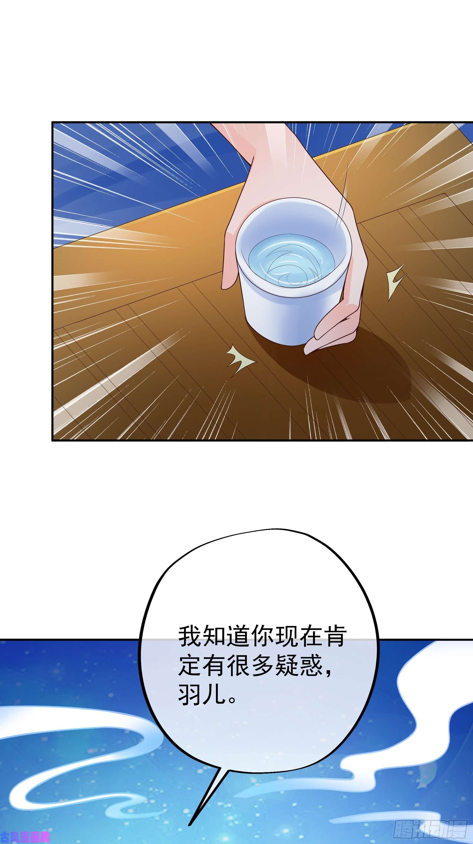 开局重生一千次另类证道