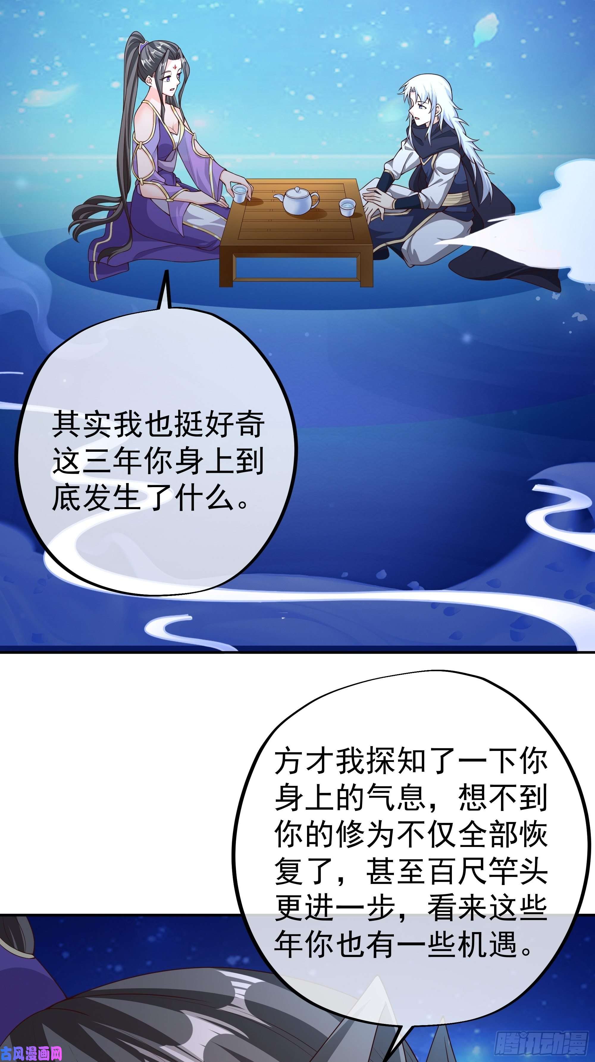 开局重生一千次另类证道