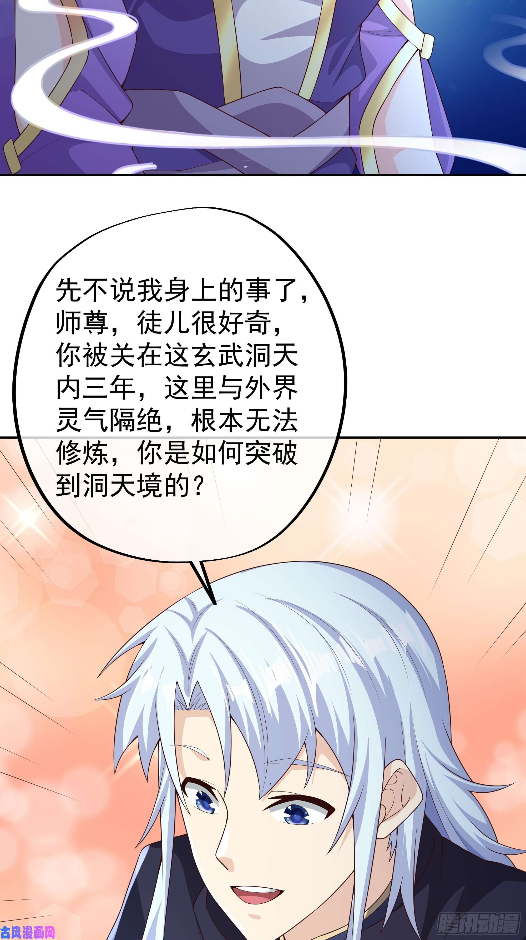 开局重生一千次另类证道