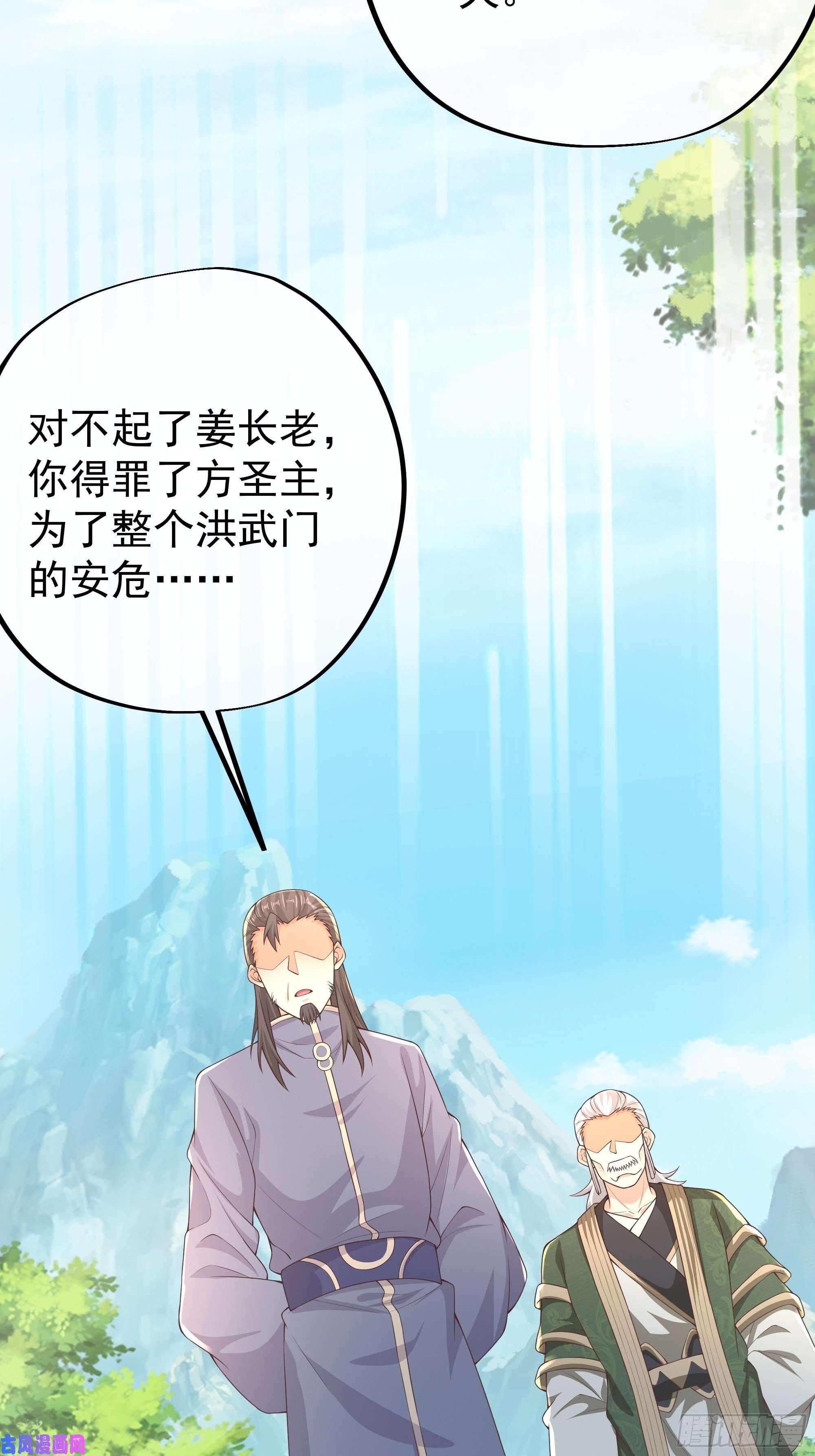 开局重生一千次另类证道