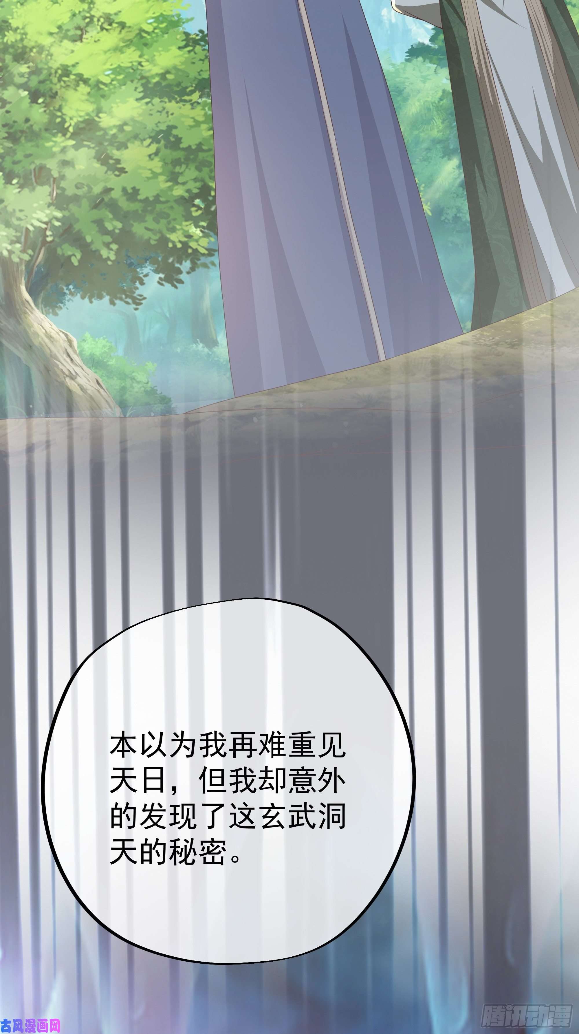 开局重生一千次另类证道