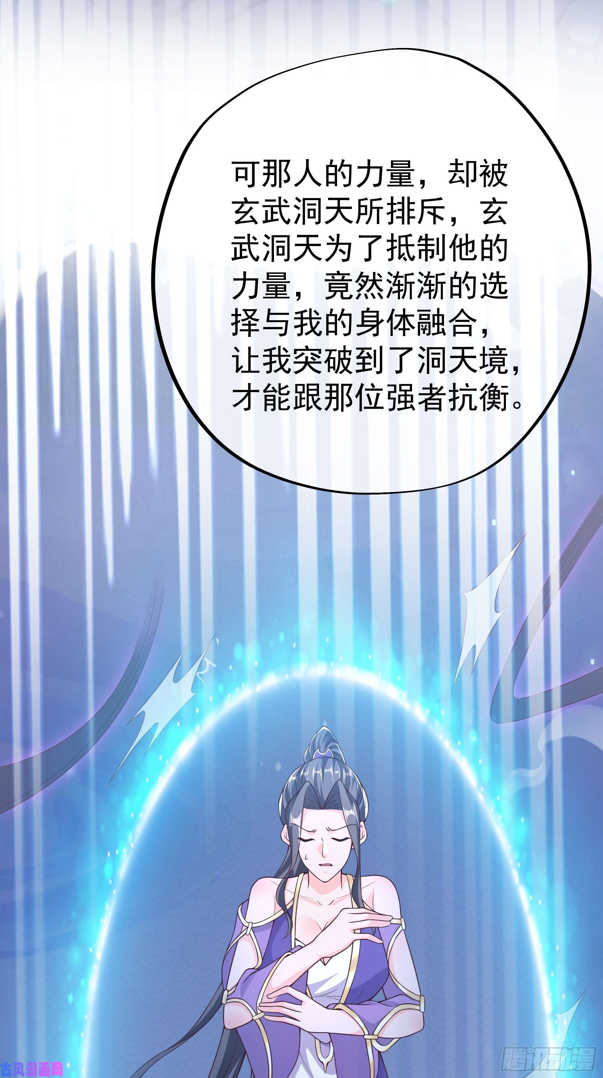 开局重生一千次另类证道