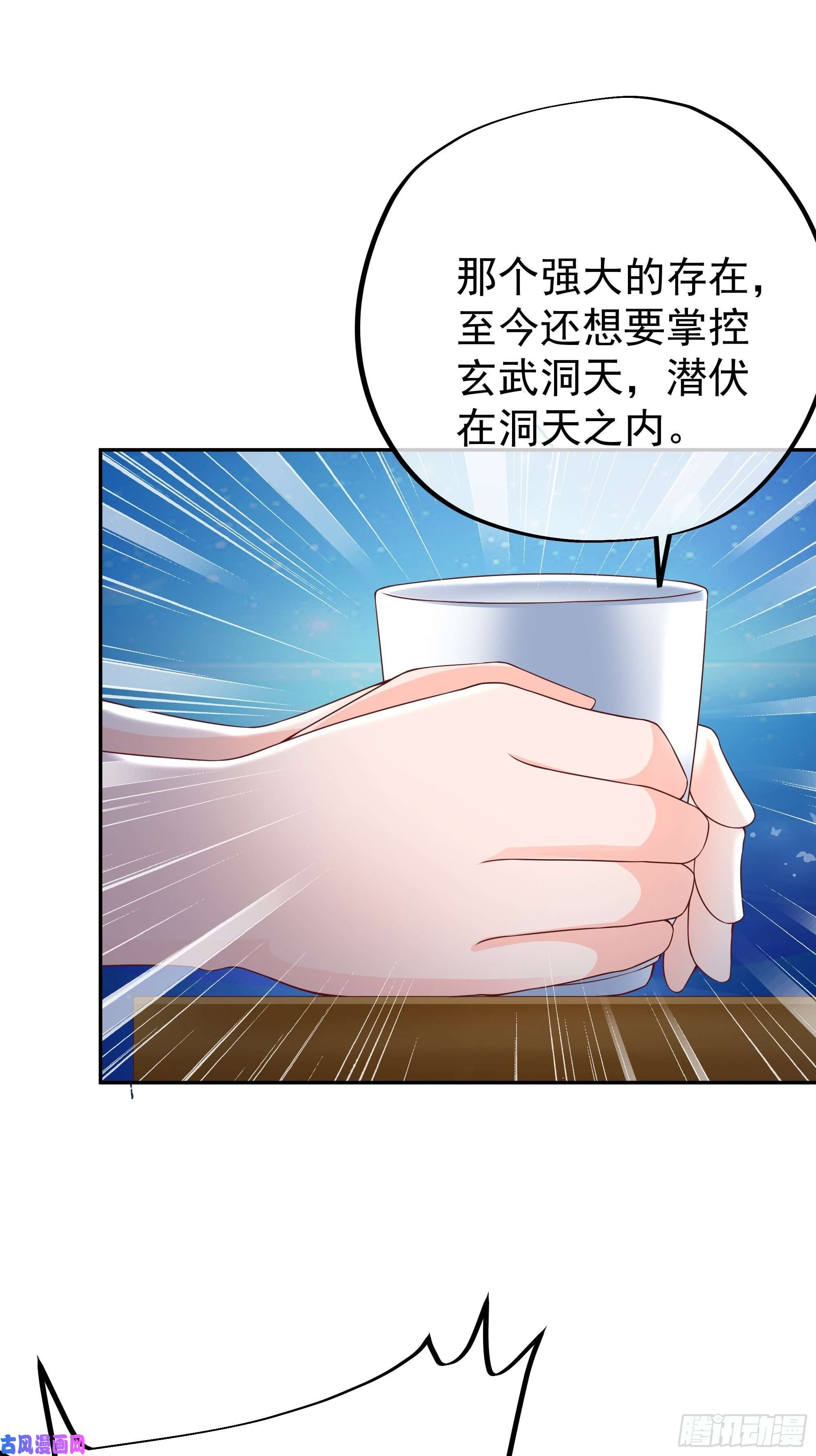 开局重生一千次另类证道